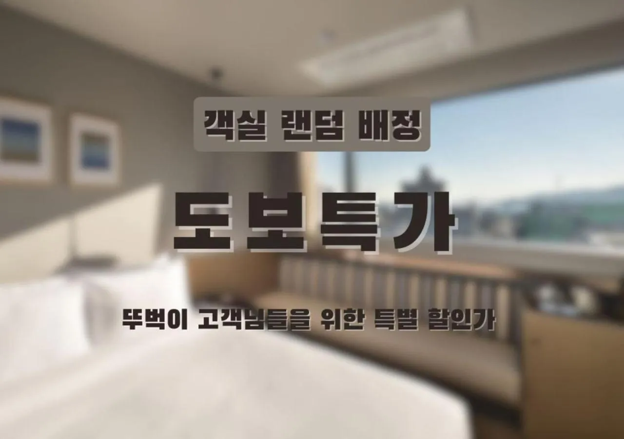 Photo of the whole room, Bed in Bay Hound Hotel