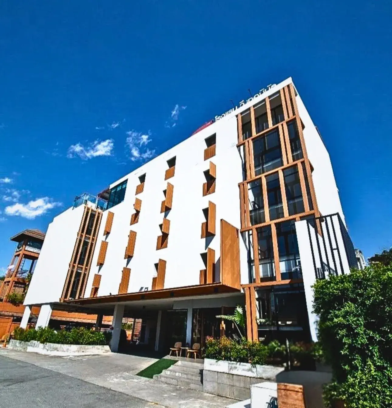 WE Terminal Hotel WE Terminal Hotel