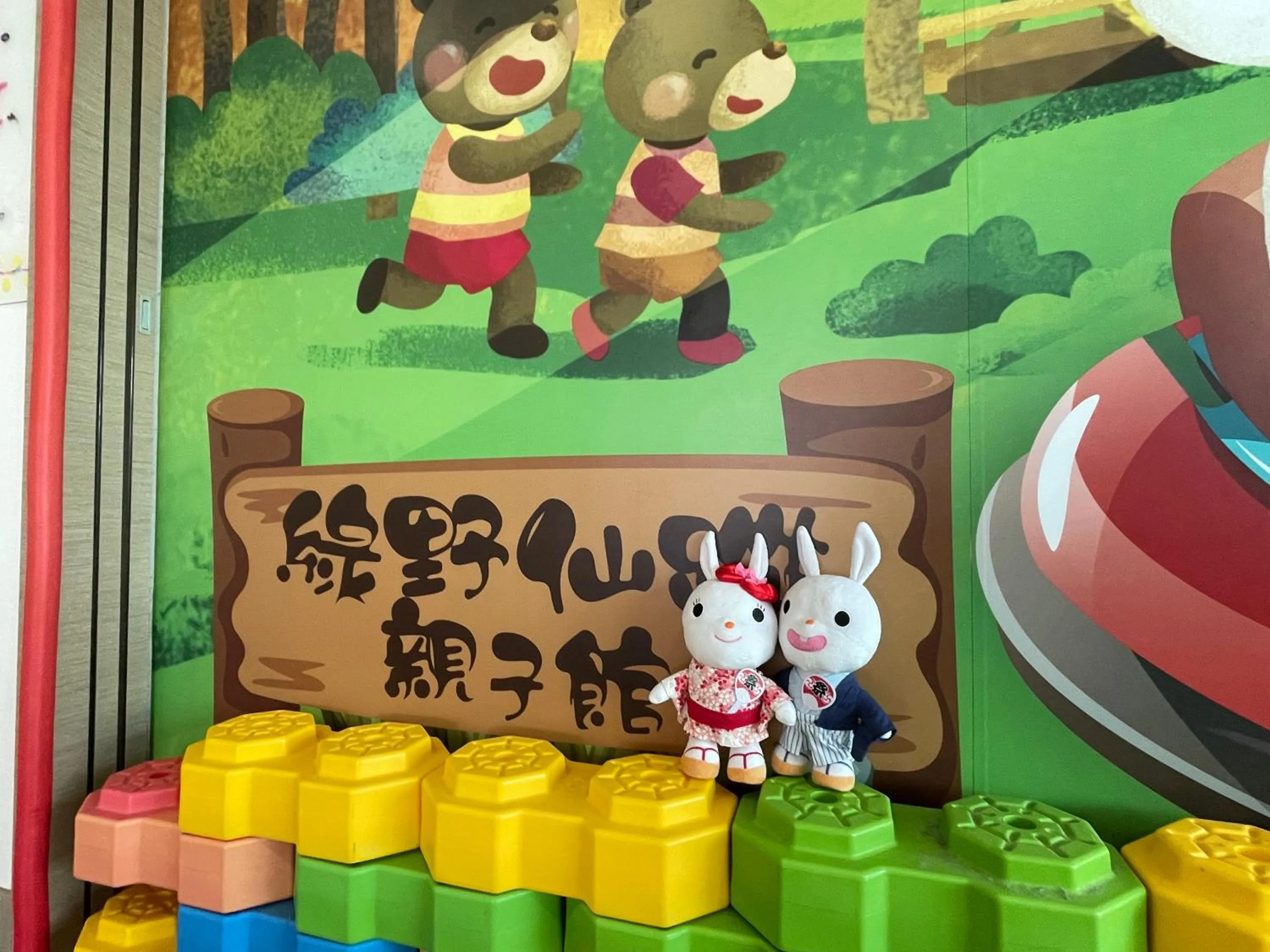 Children play ground in Walden Hotel