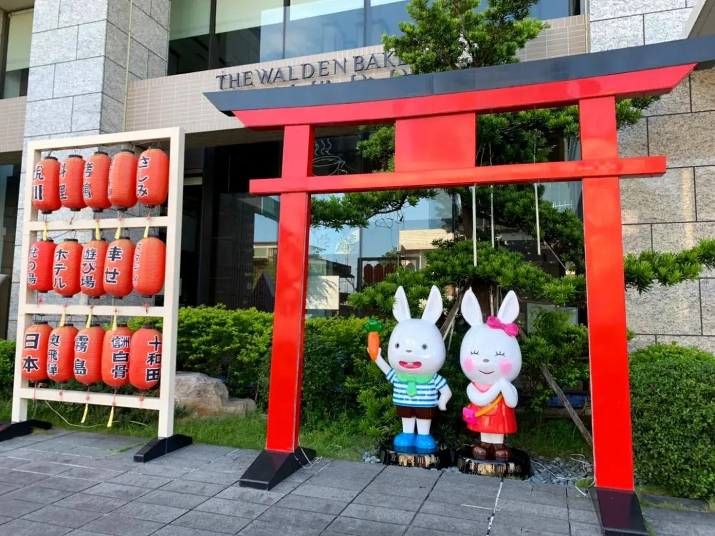 Property building in Walden Hotel Property building in Walden Hotel