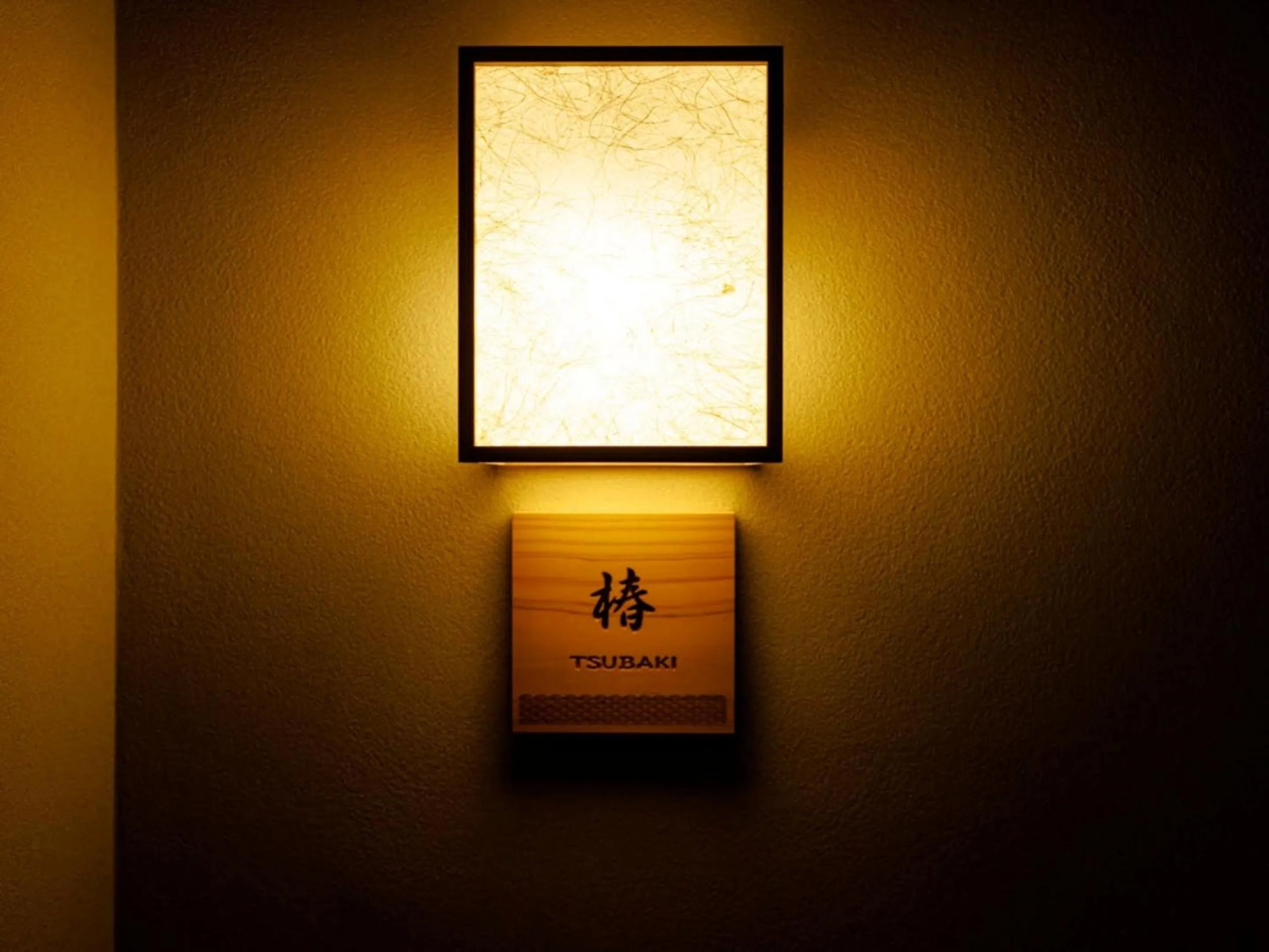 Photo of the whole room in Ryotei Jyusouya