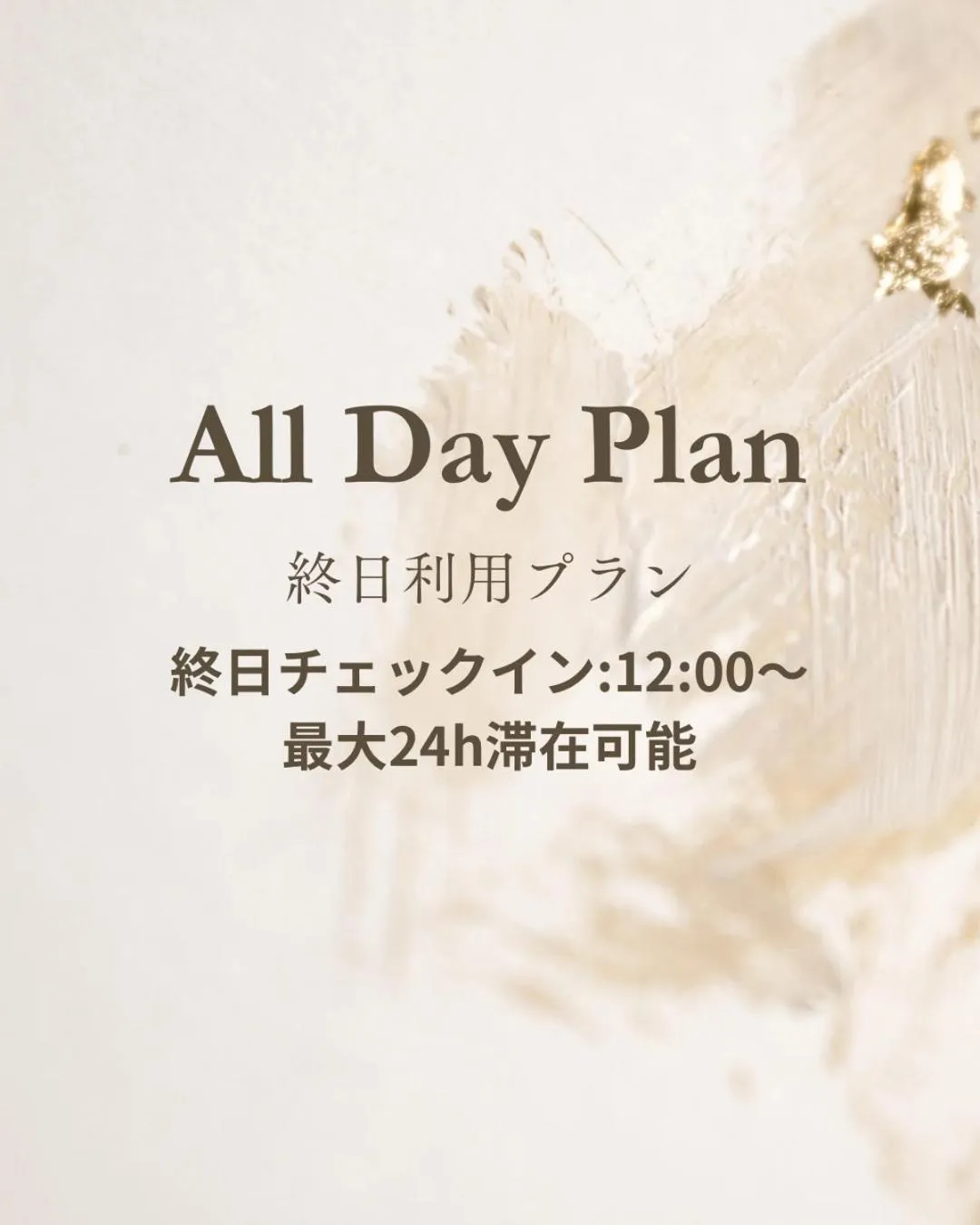 BAMBOO GARDEN Shinyokohama only Adult