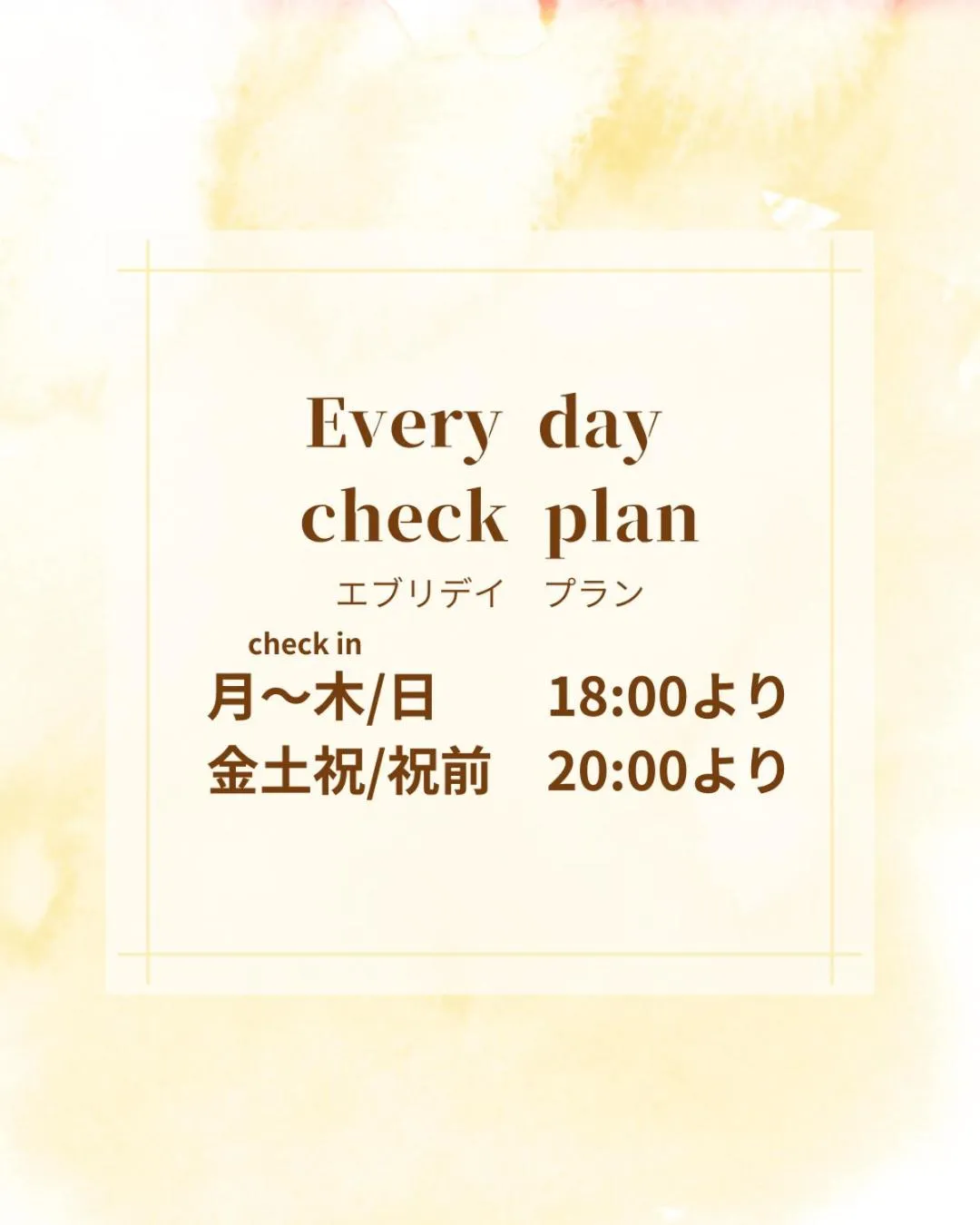 BAMBOO GARDEN Shinyokohama only Adult