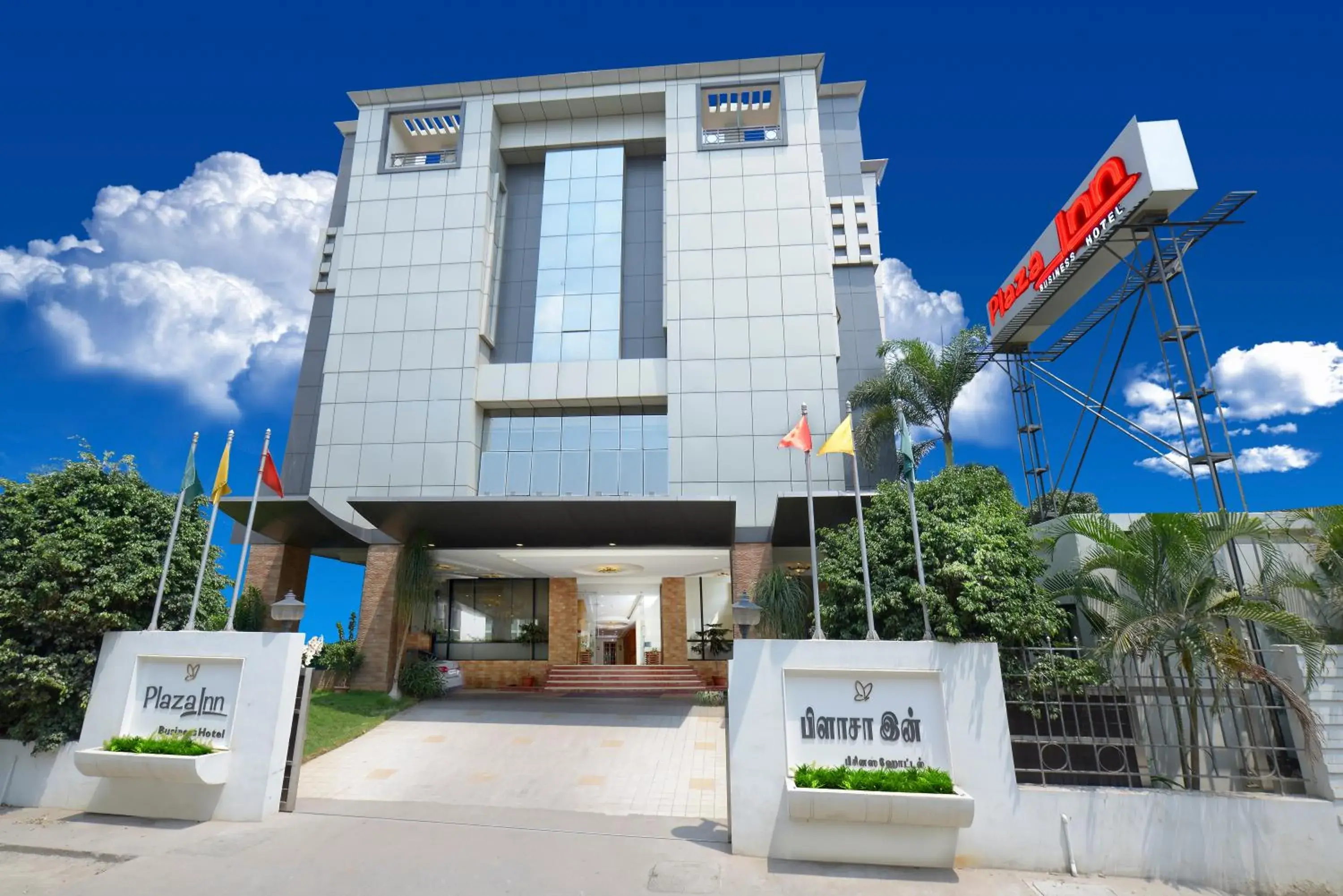Property building in Plaza Inn Property building in Plaza Inn