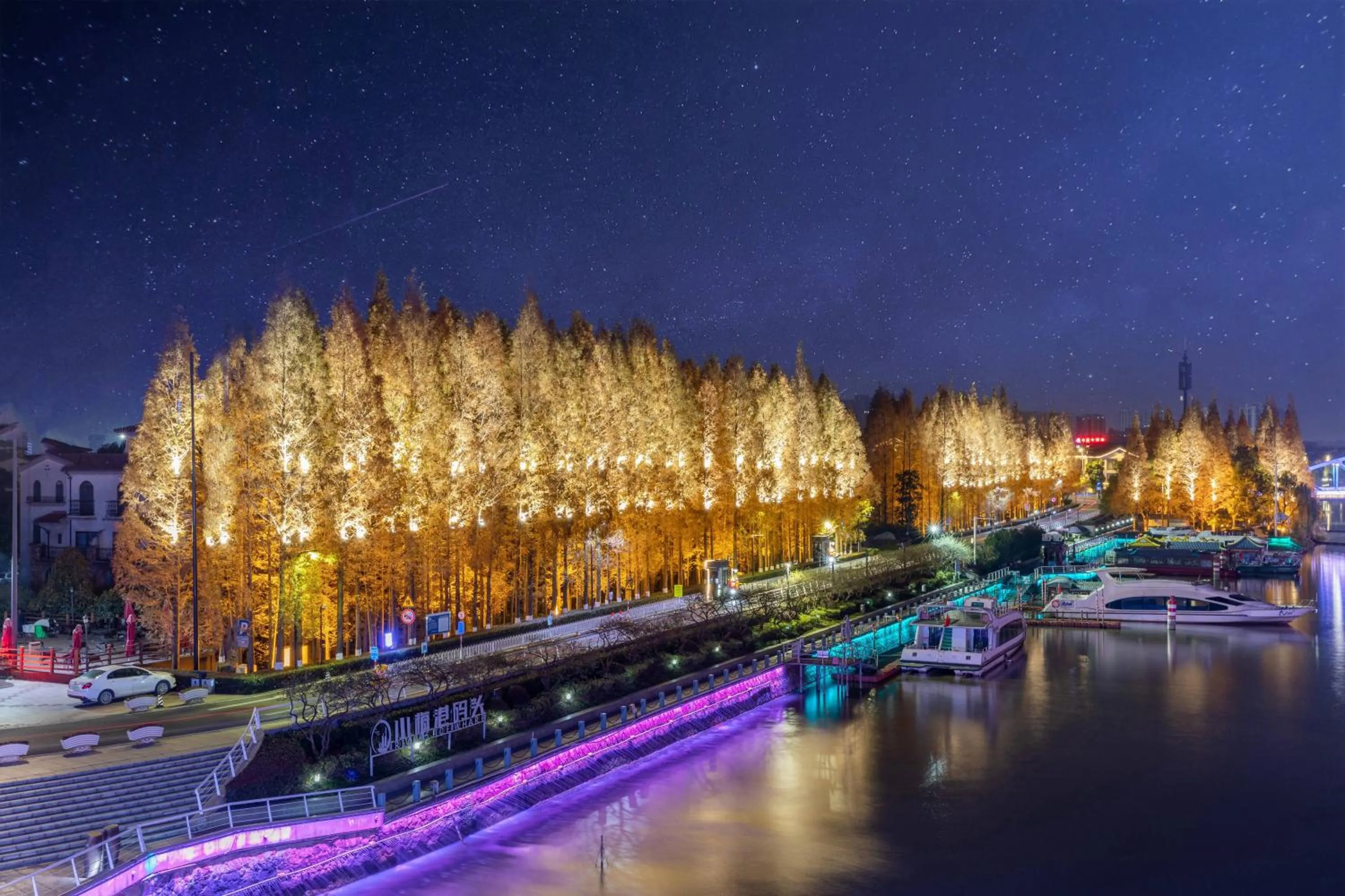 Night in Huzhou Wealth Hotel