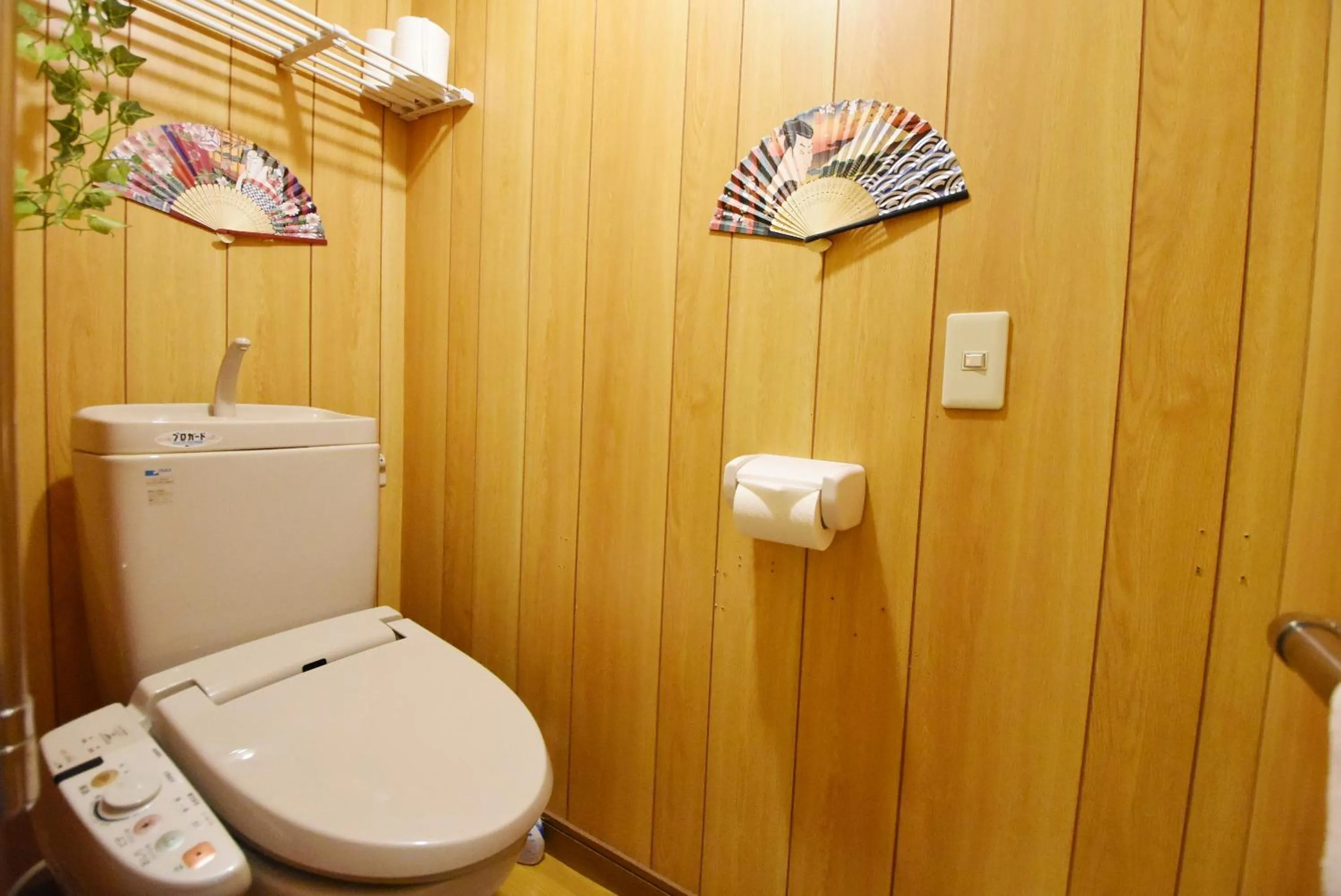 Toilet in Oyado Sanjo Machiya