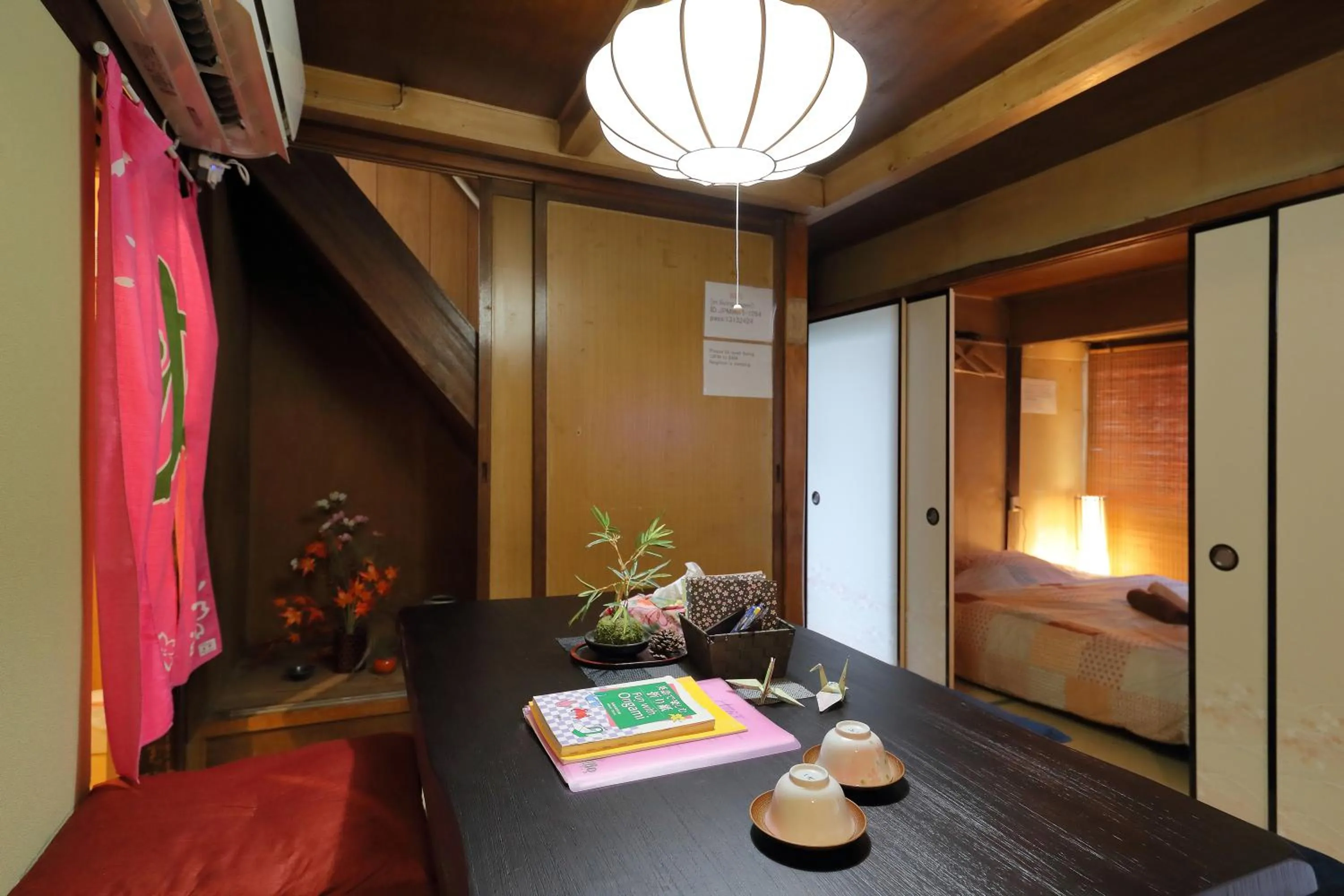 Living room in Oyado Sanjo Machiya