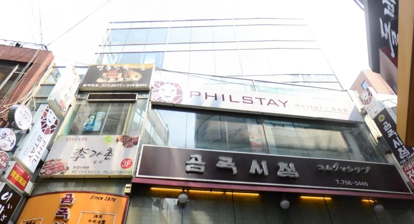 Property building in Philstay Myeongdong Metro