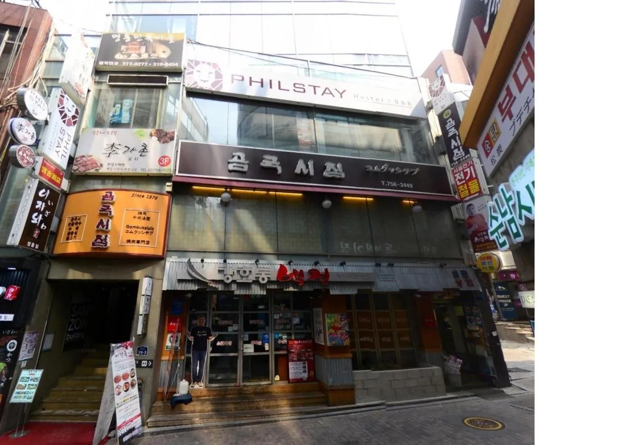 Property building in Philstay Myeongdong Metro