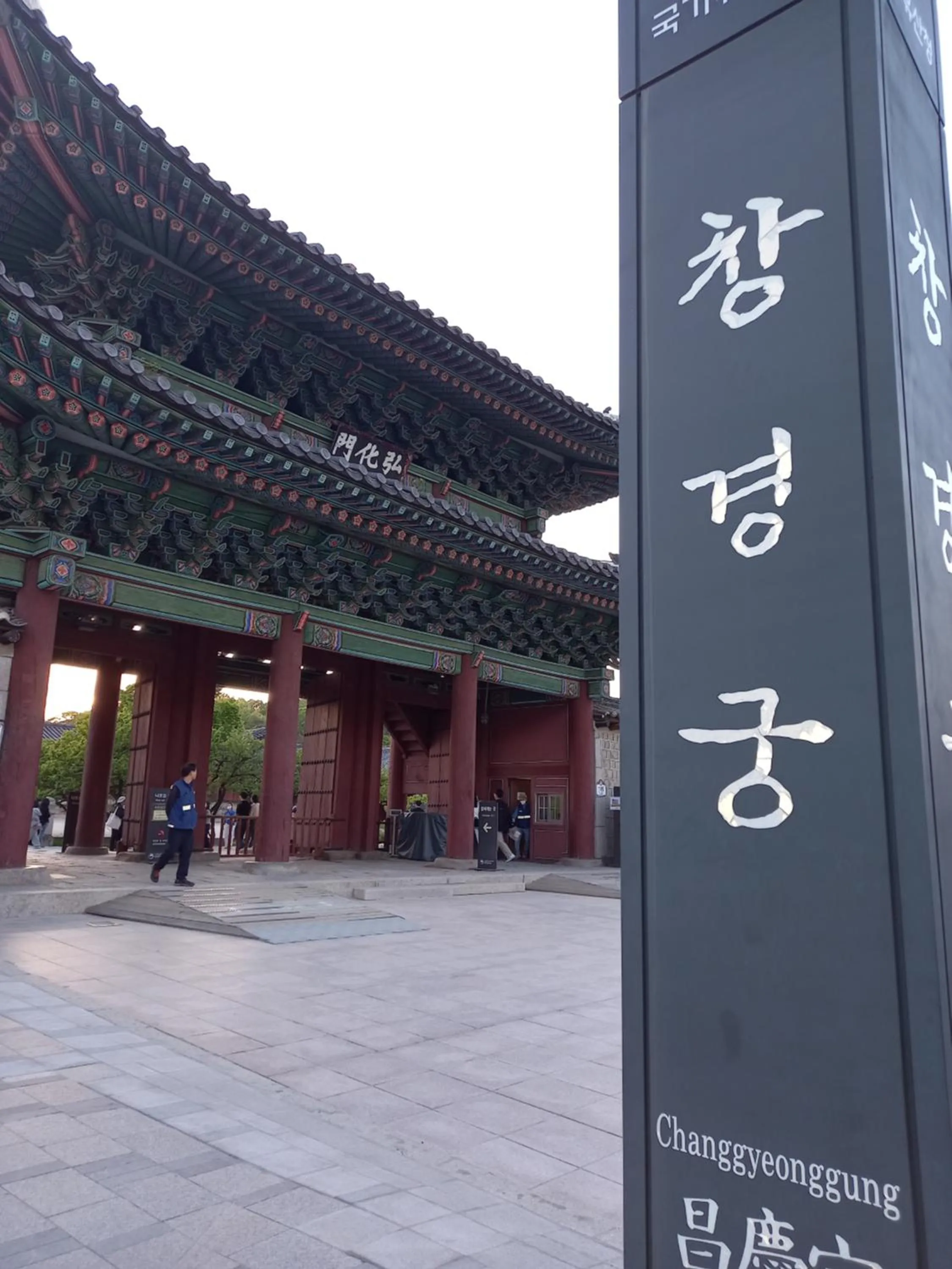 Neighbourhood in Philstay Myeongdong Metro