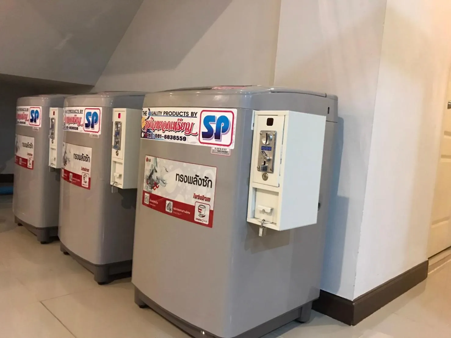 Home Rezidence Prachinburi