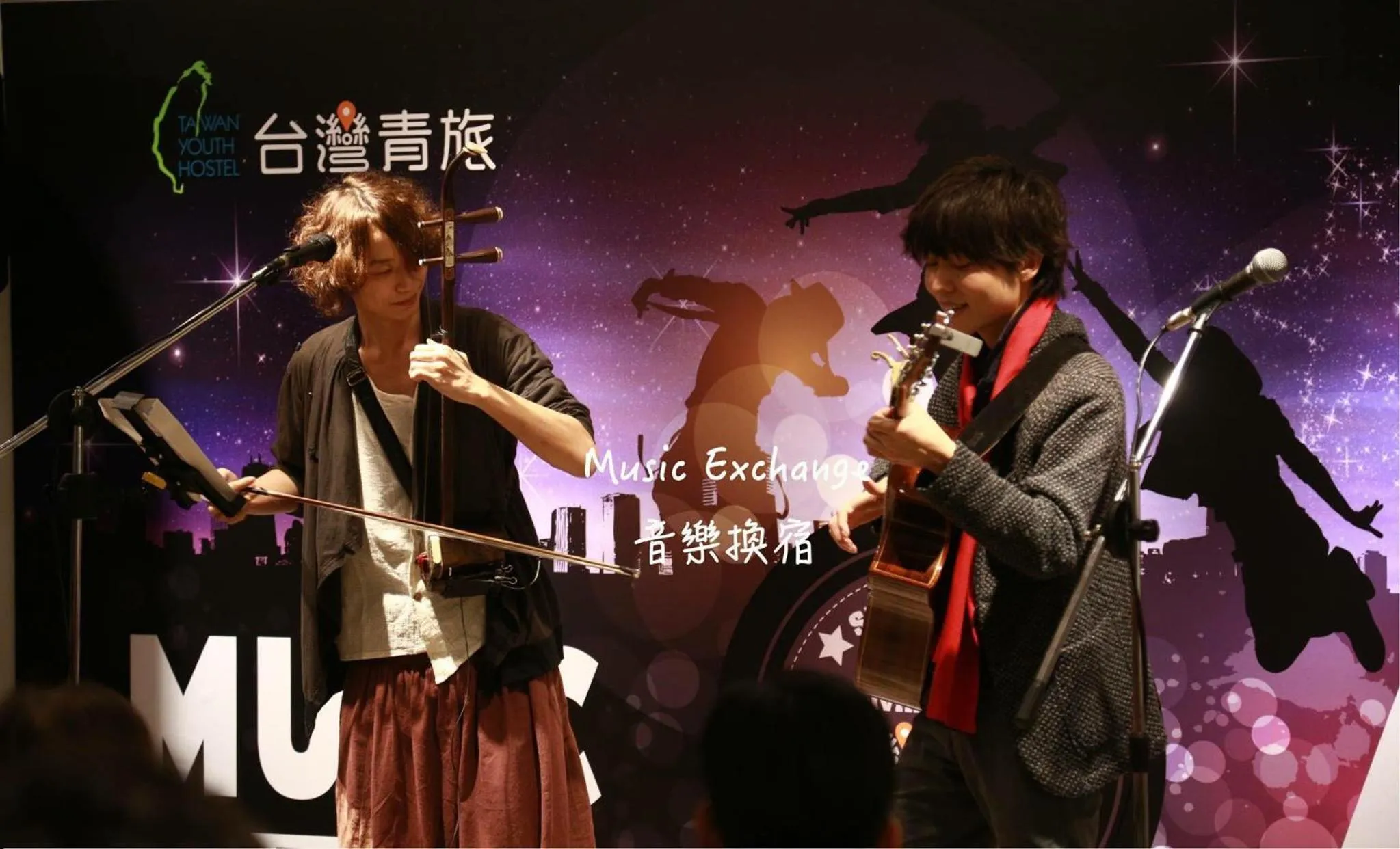 Activities in Taiwan Youth Hostel & Capsule Hotel