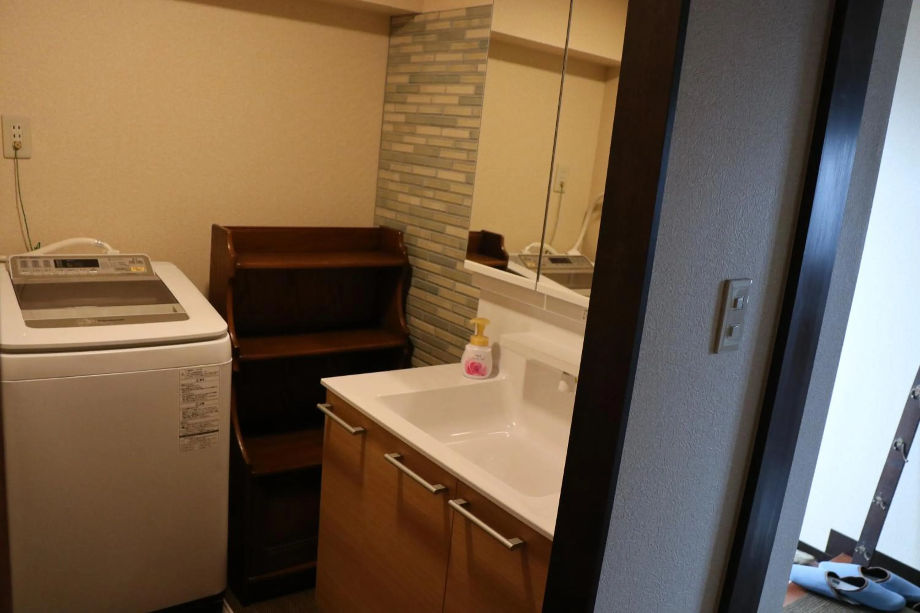 washing machine in Guest House Dohei