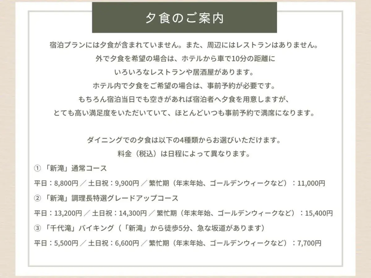 Room 11 Suite with Air Hot Spring Bath in Kutsurogijyuku Shintaki Room 11 Suite with Air Hot Spring Bath in Kutsurogijyuku Shintaki