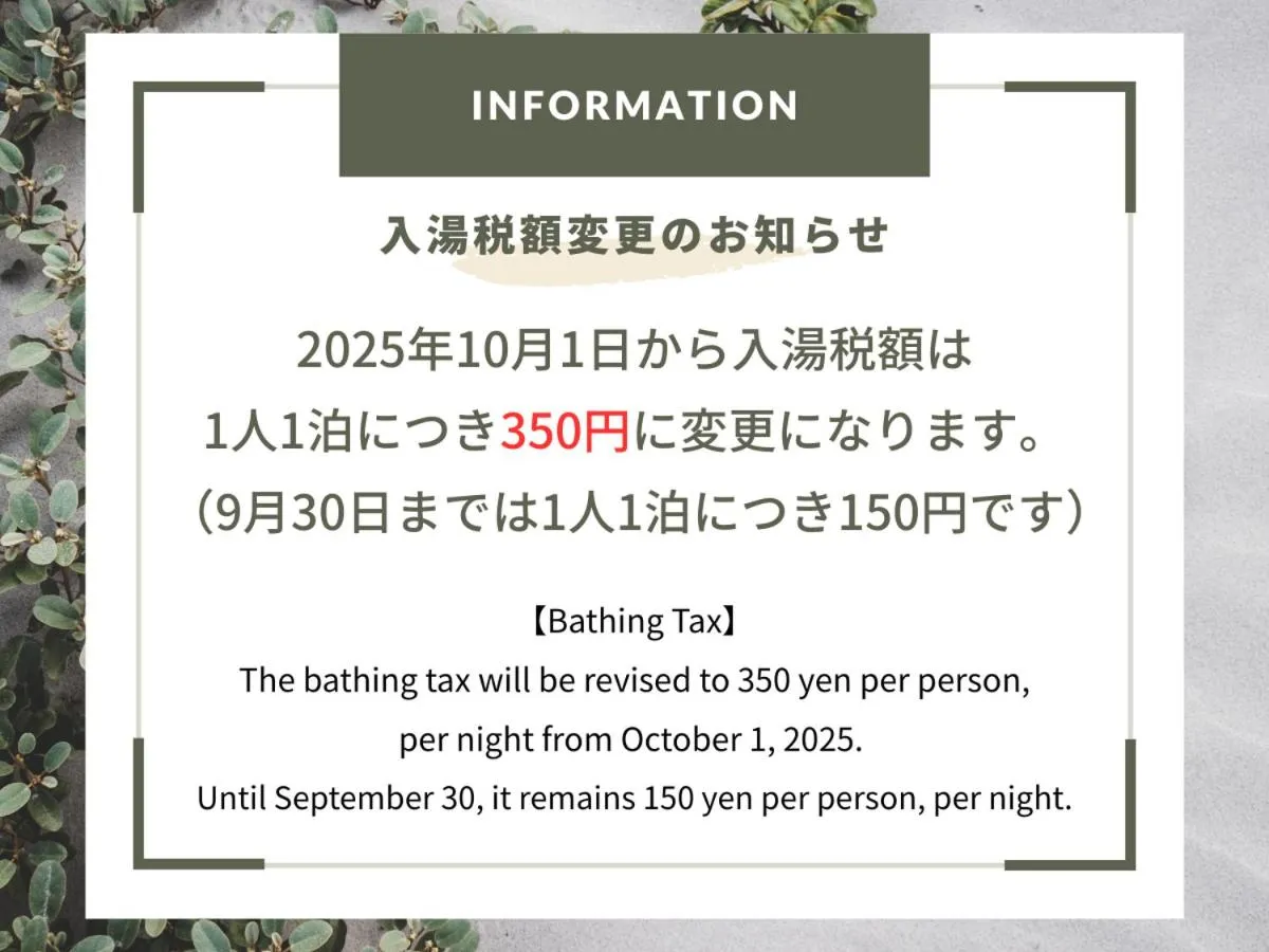 Kutsurogijyuku Shintaki