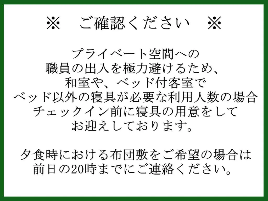 Kutsurogijuku Chiyotaki