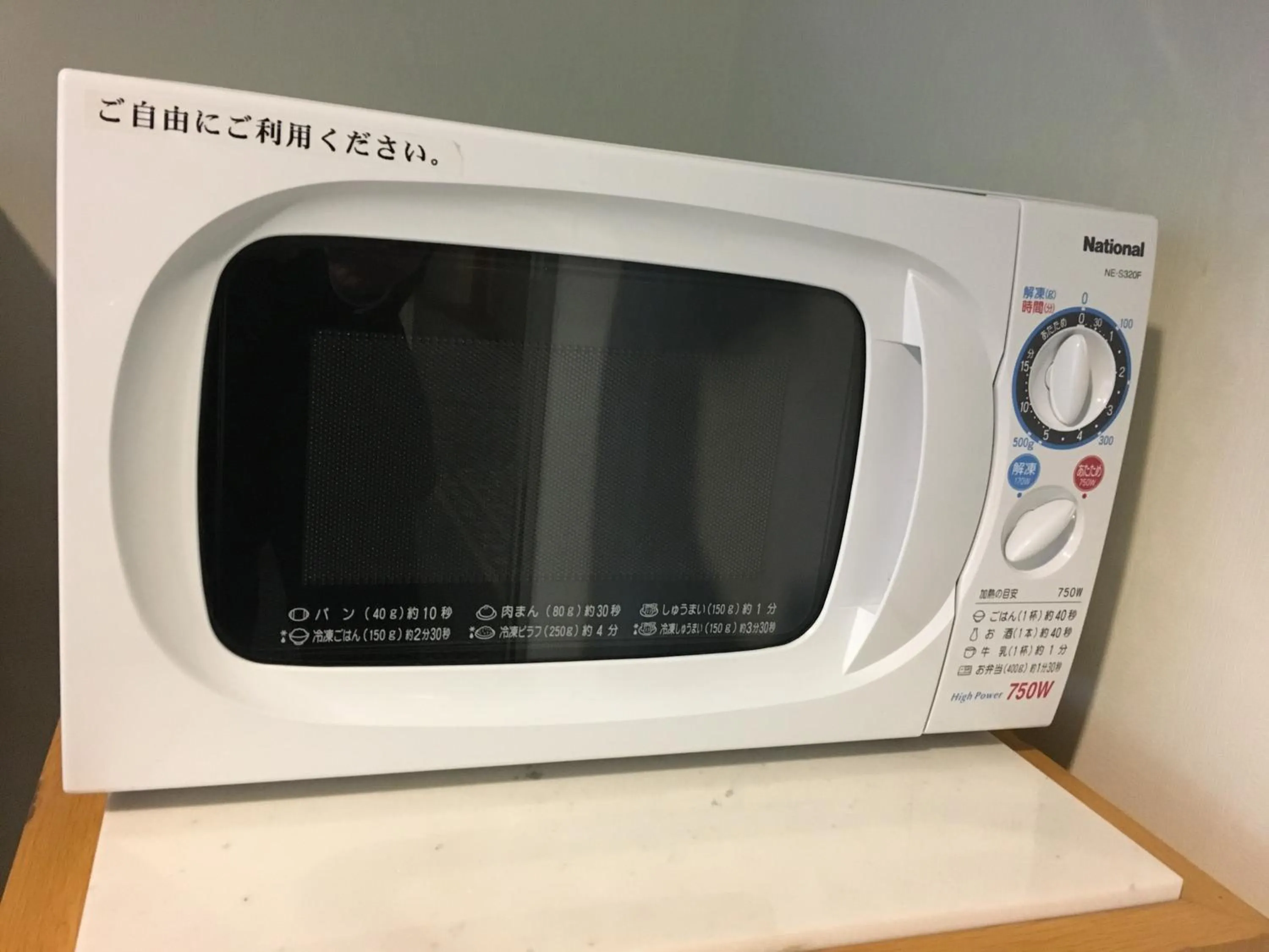 Area and facilities in Racine Shinmaebashi