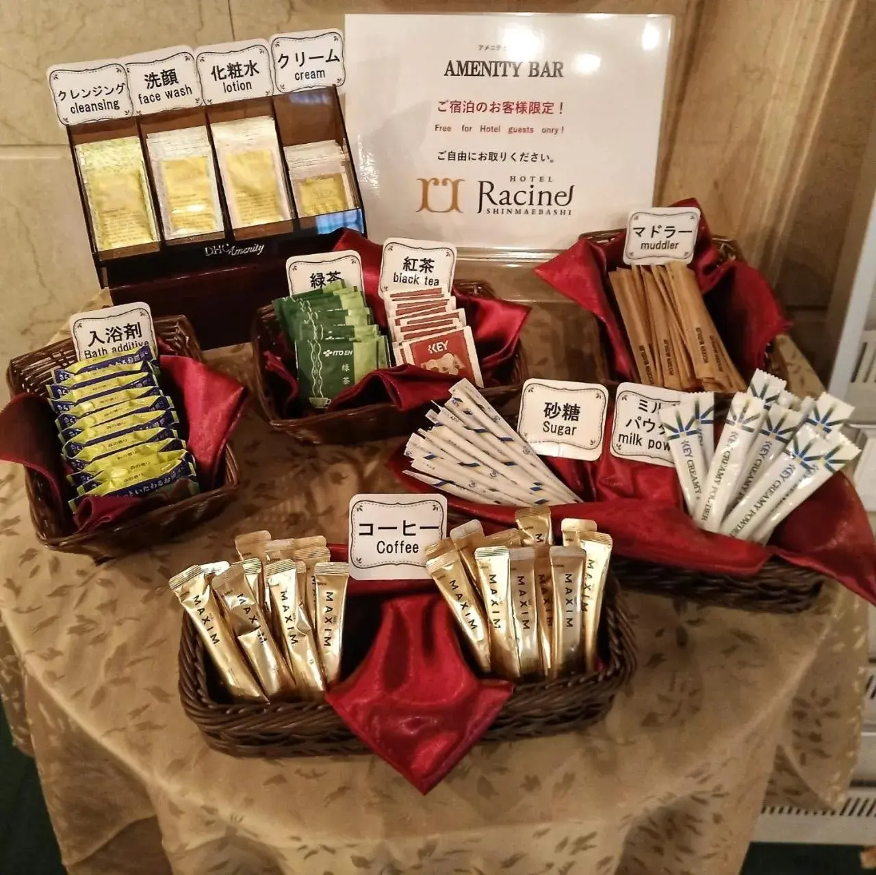 Lobby or reception in Racine Shinmaebashi Lobby or reception in Racine Shinmaebashi