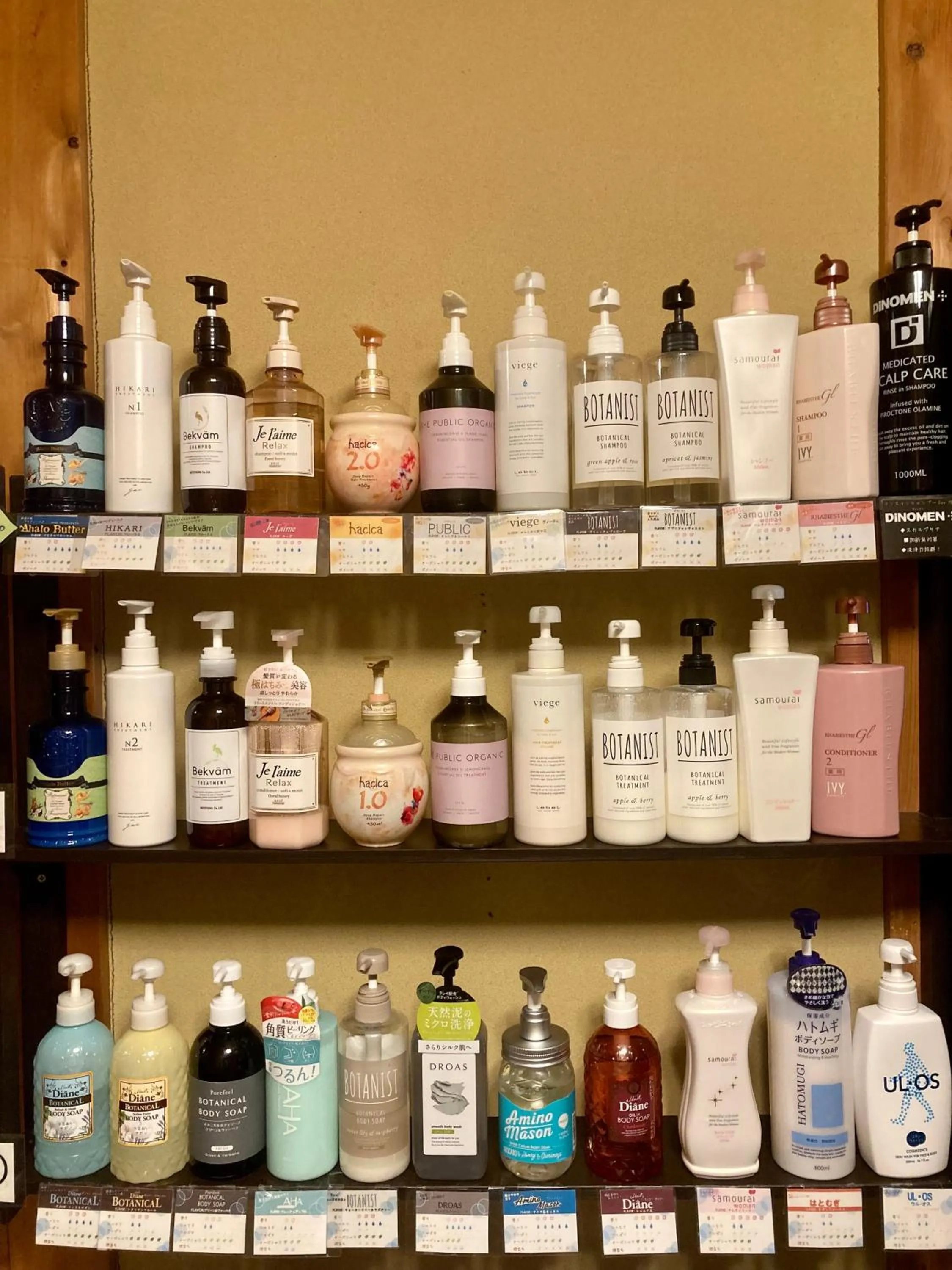 Public Bath in Uminone