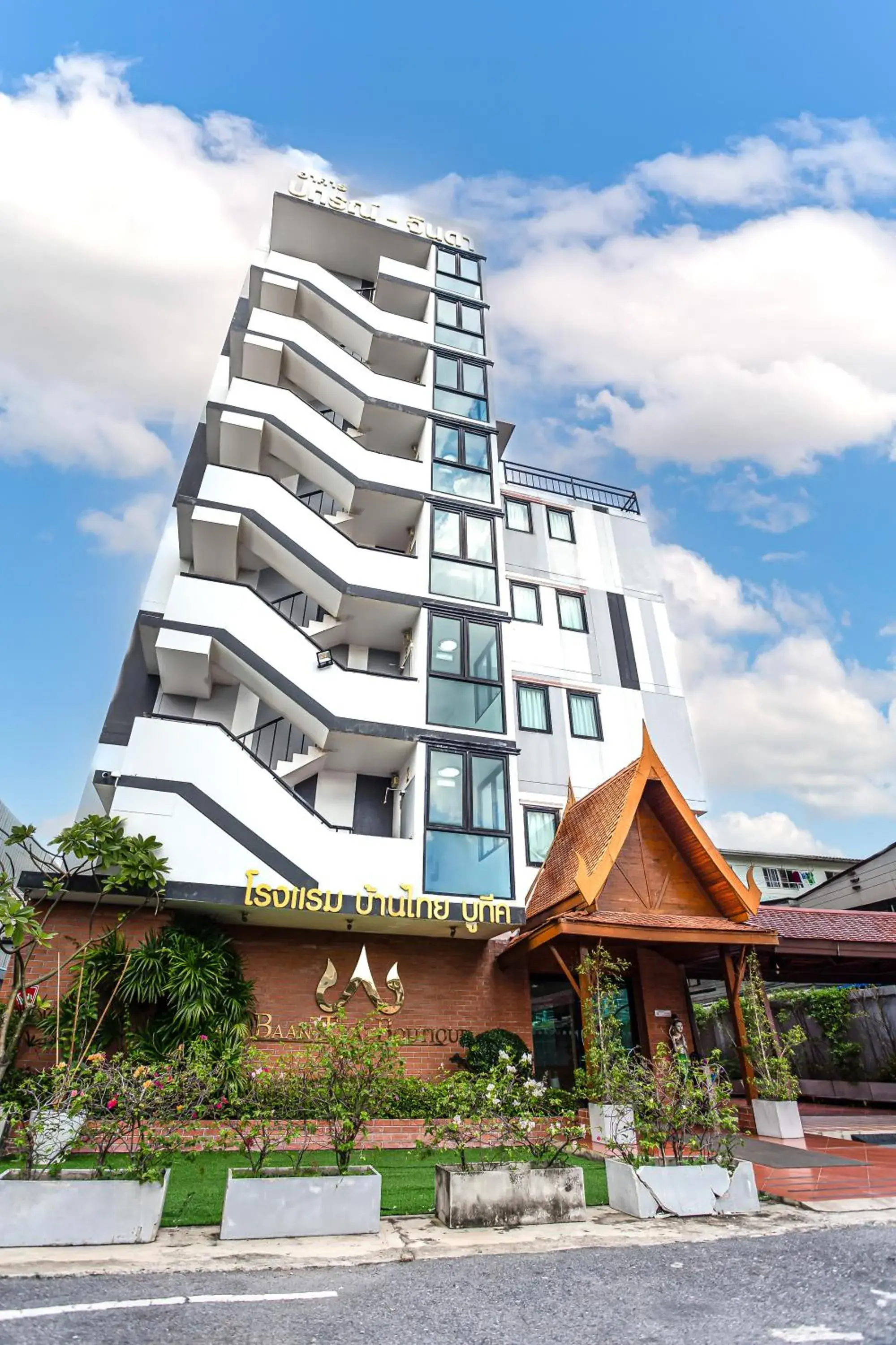 View (from property/room) in Baan Thai Boutique View (from property/room) in Baan Thai Boutique