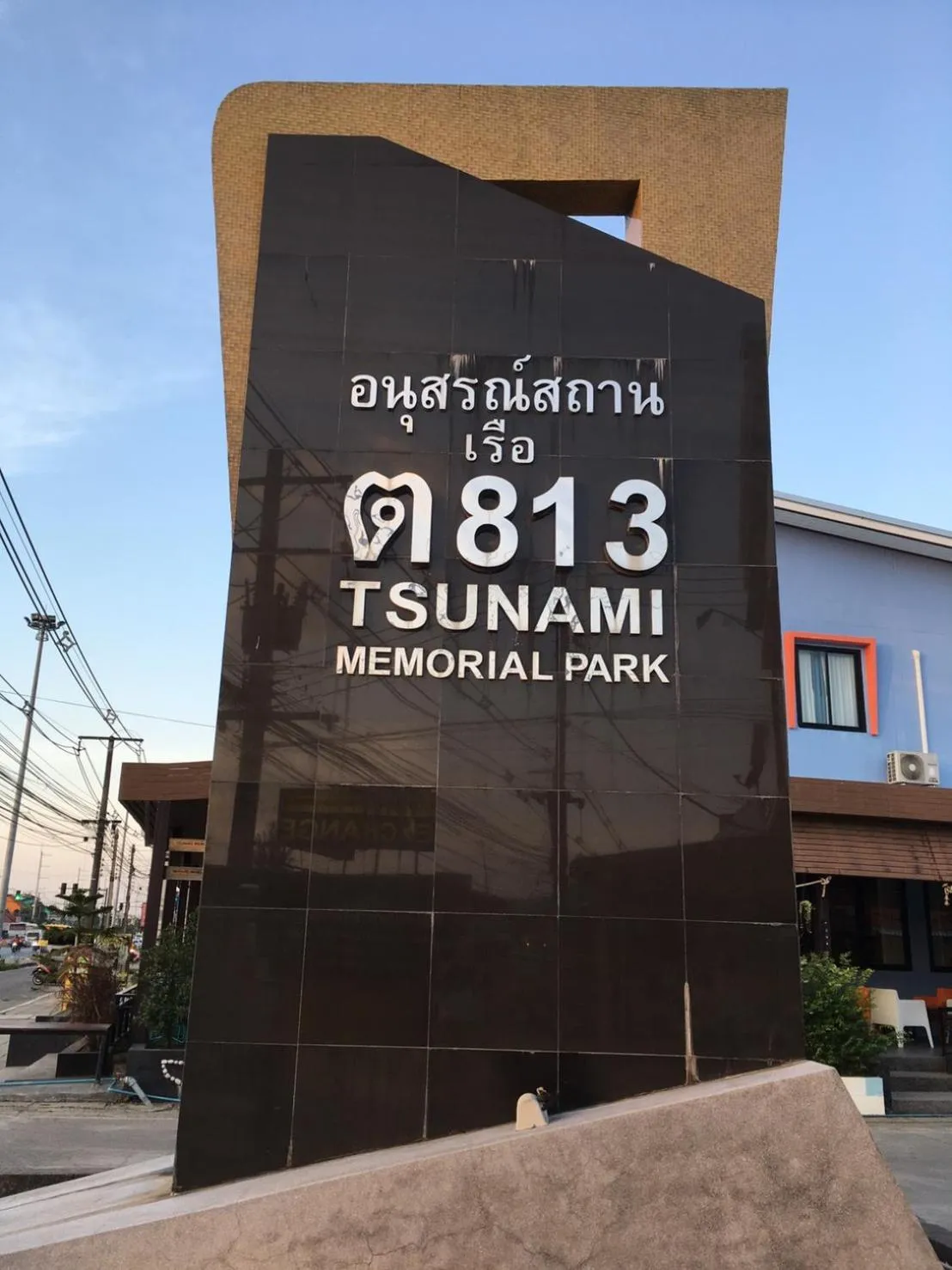 Nearby landmark in DKaYa Hostel