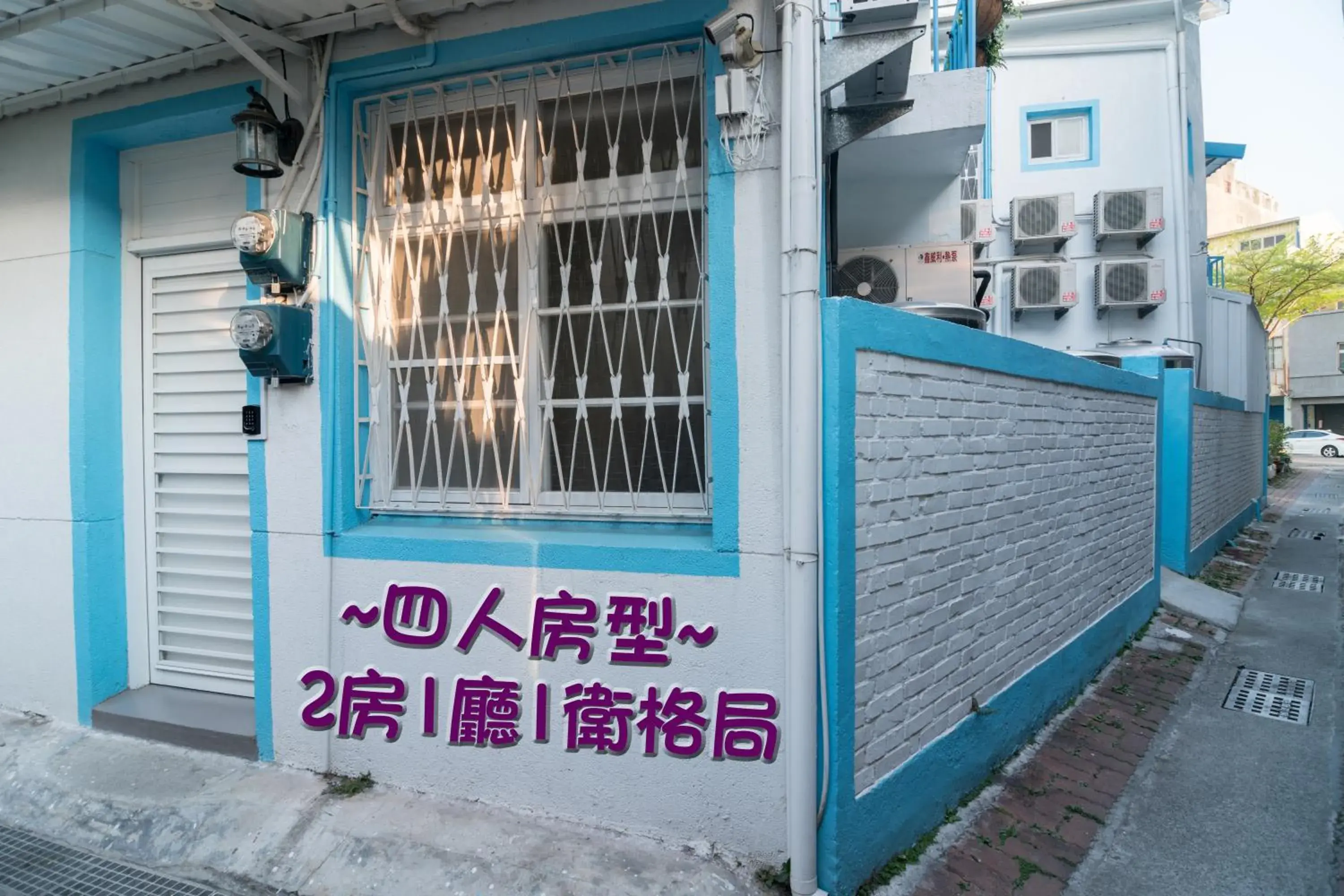 Property building in Tainan Anping House Property building in Tainan Anping House