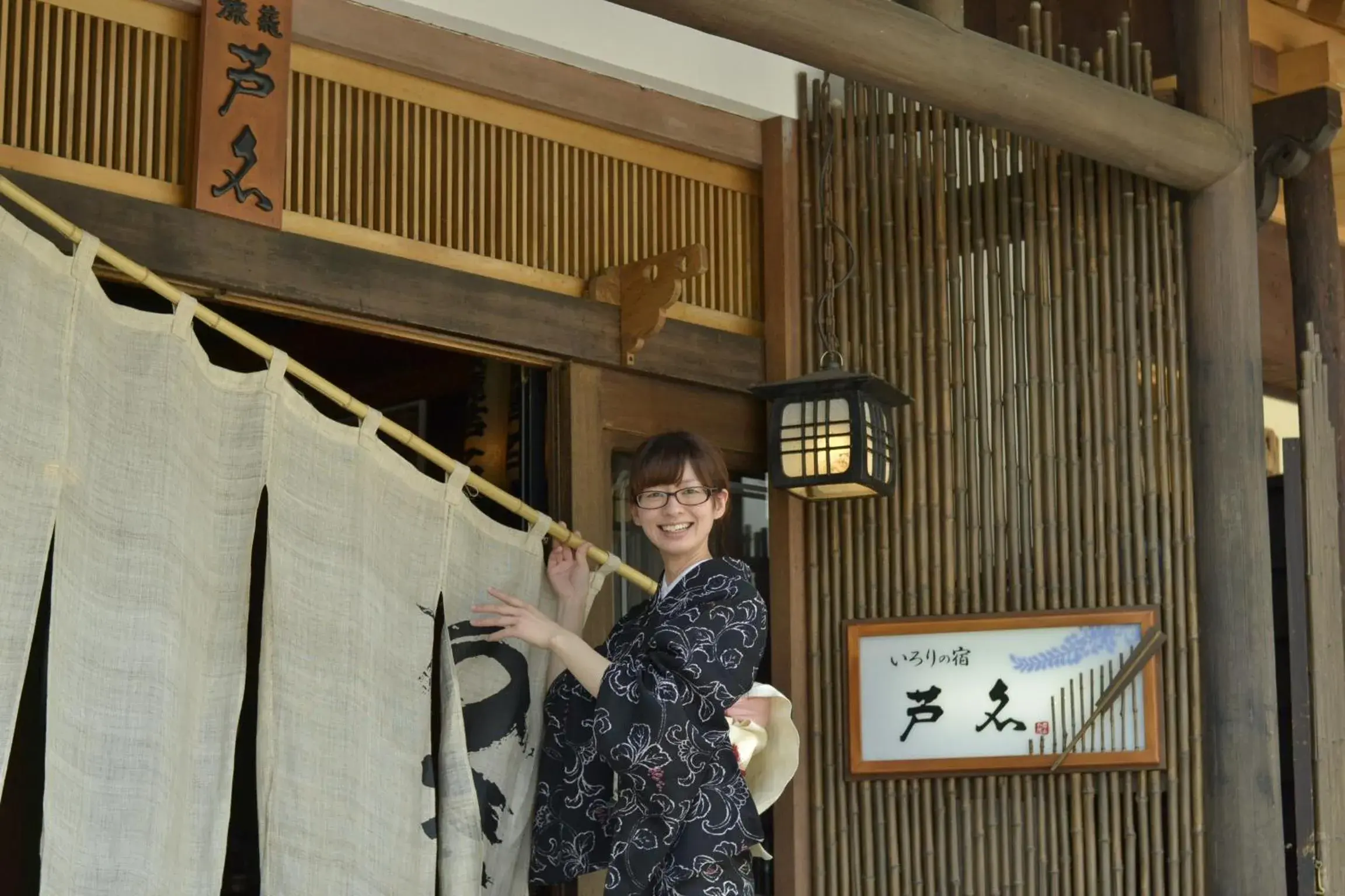 Facade/entrance in Irorinoyado Ashina Facade/entrance in Irorinoyado Ashina