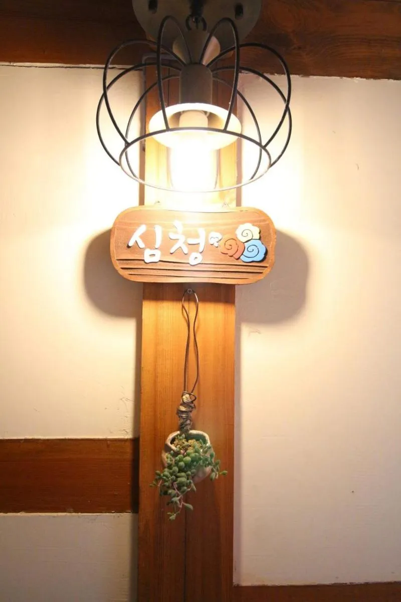 Other in Sori poonggyung