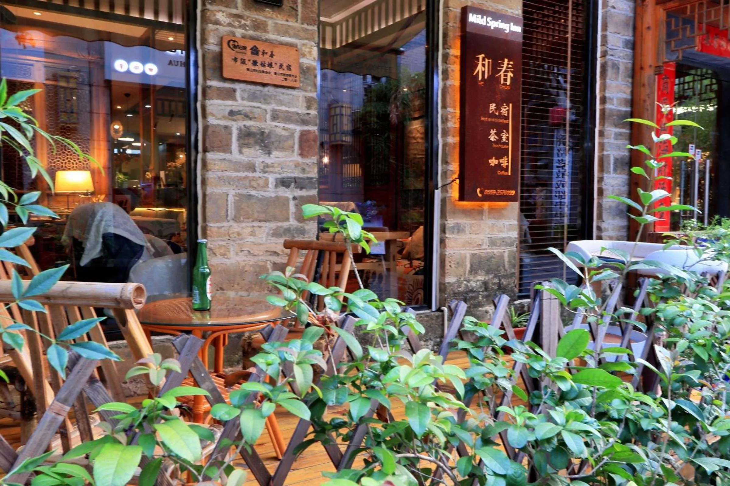 Property building in Mild Spring Boutique Hotel