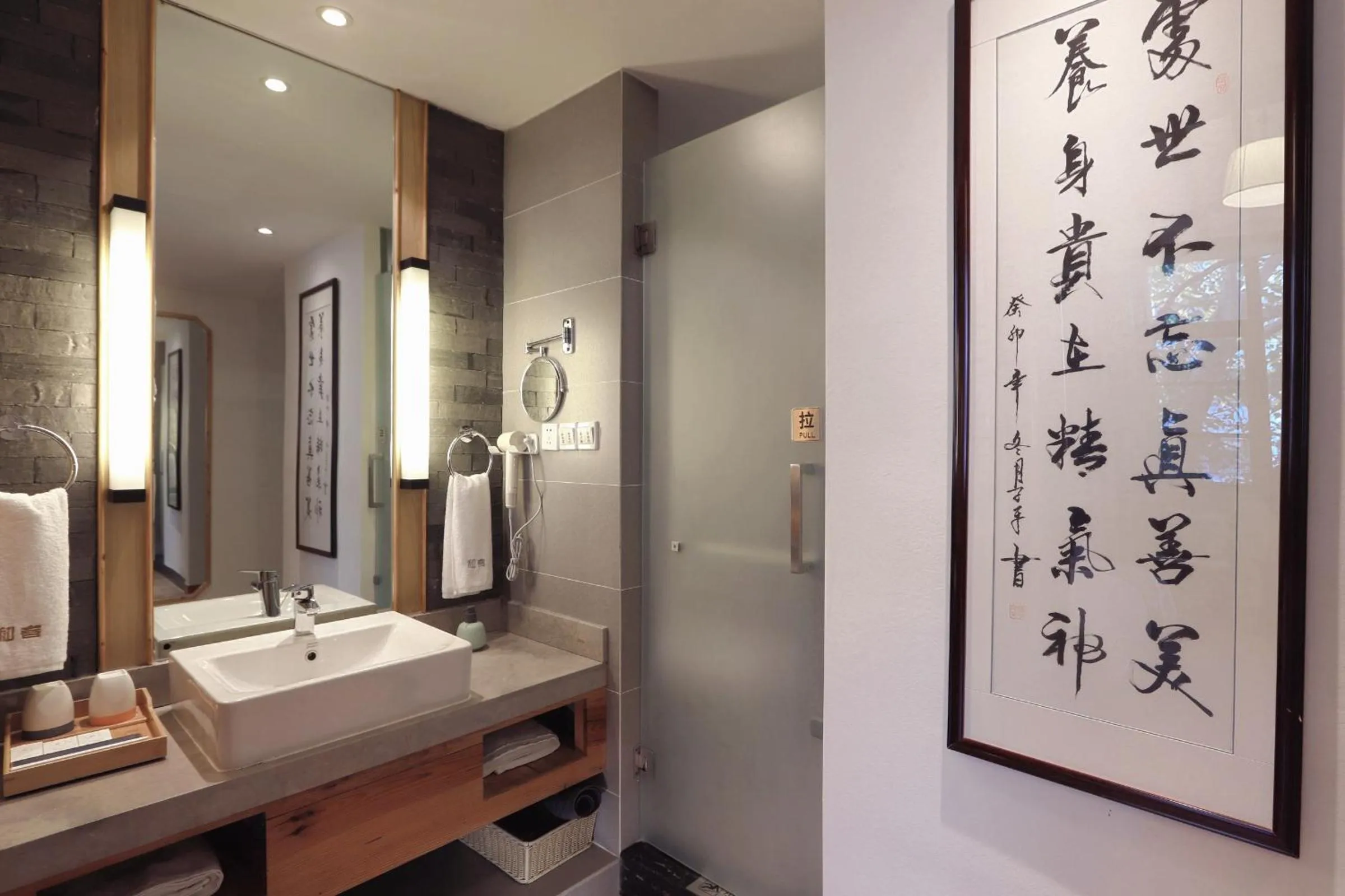 Toilet in Mild Spring Boutique Hotel