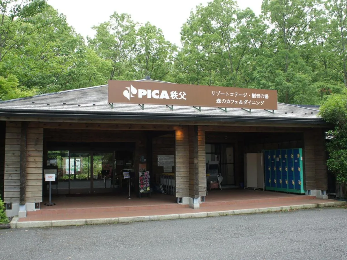 PICA Chichibu