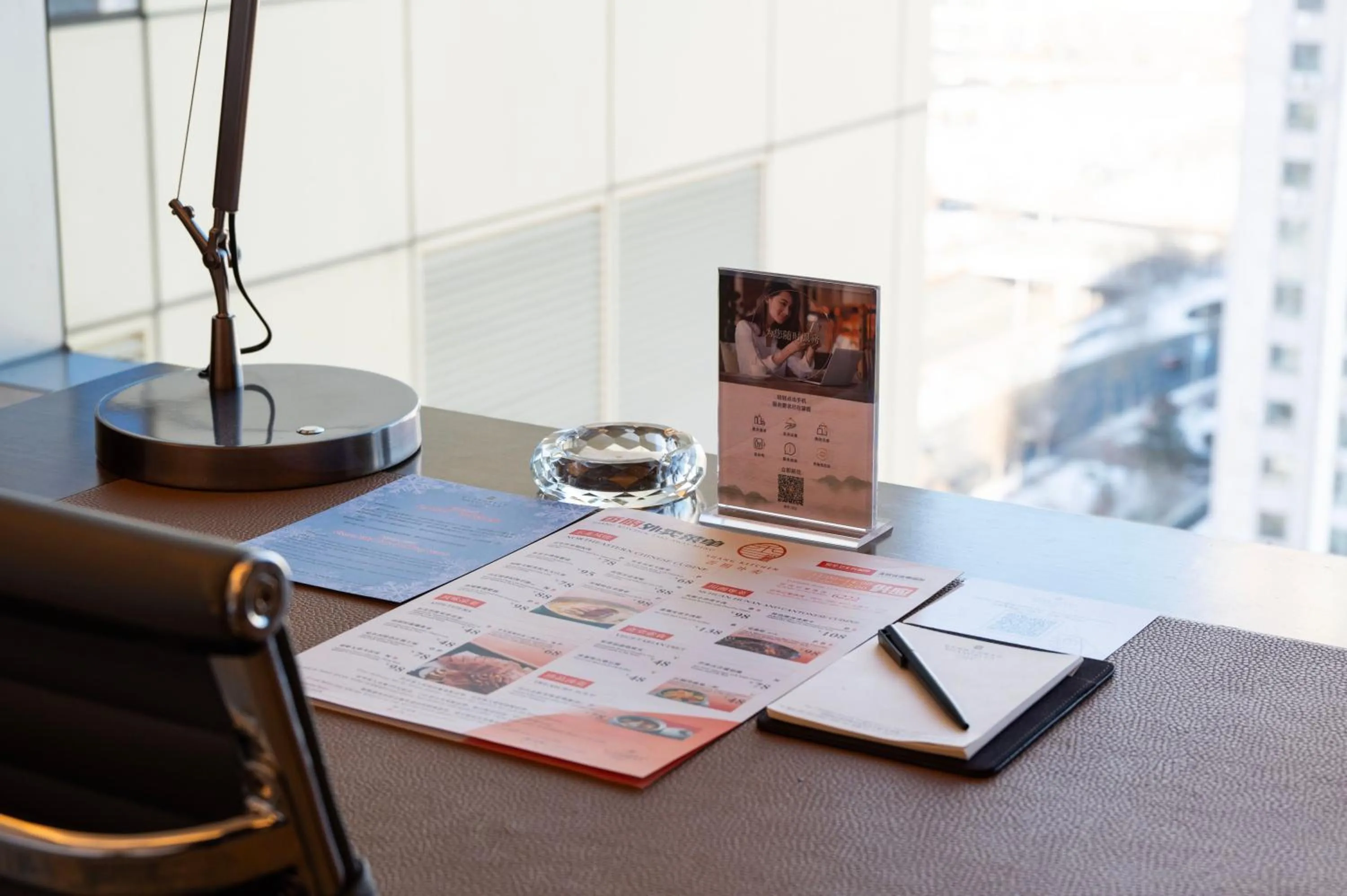 Seating area in Shangri-La Songbei, Harbin