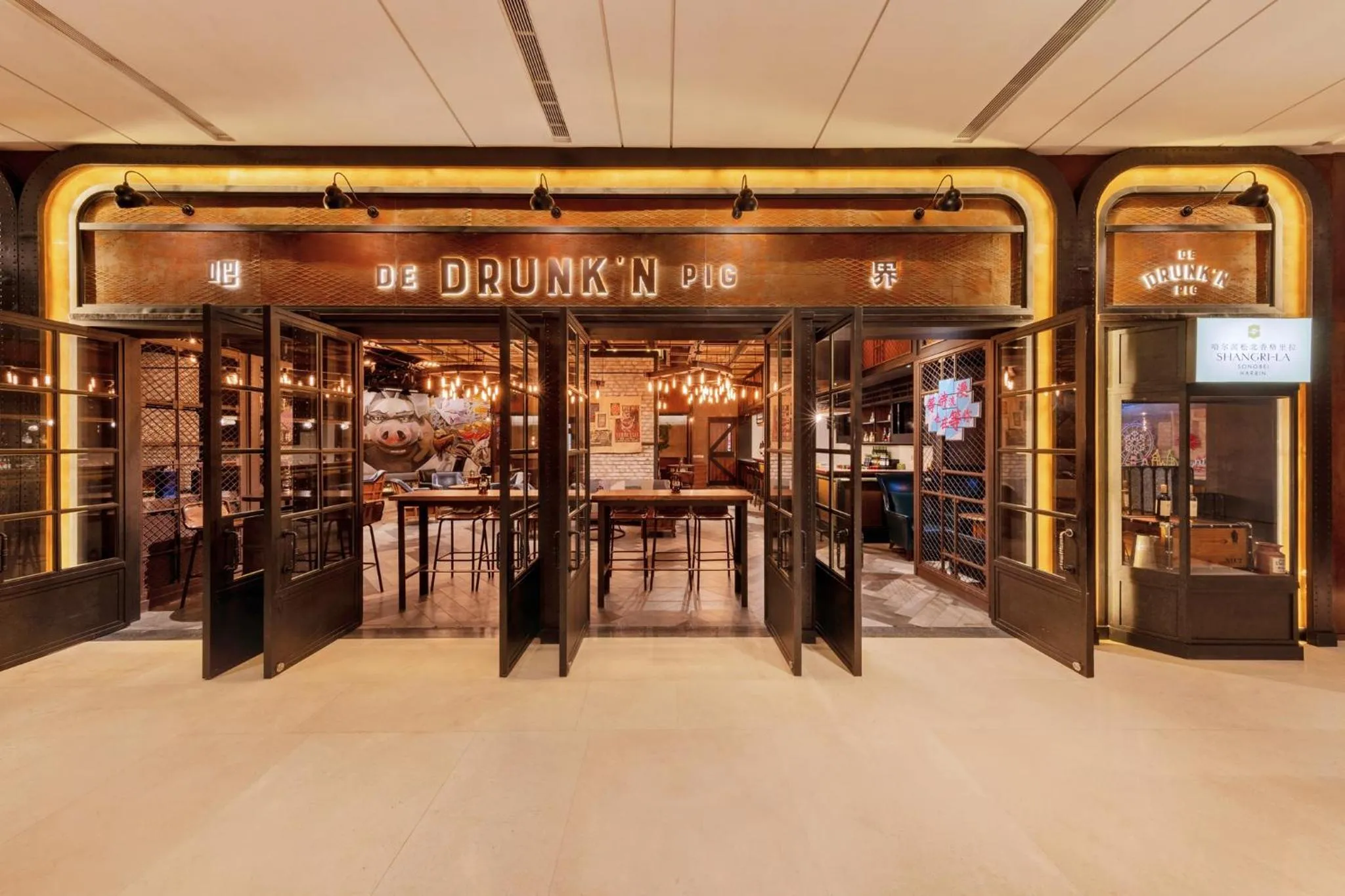 Restaurant/places to eat in Shangri-La Songbei, Harbin