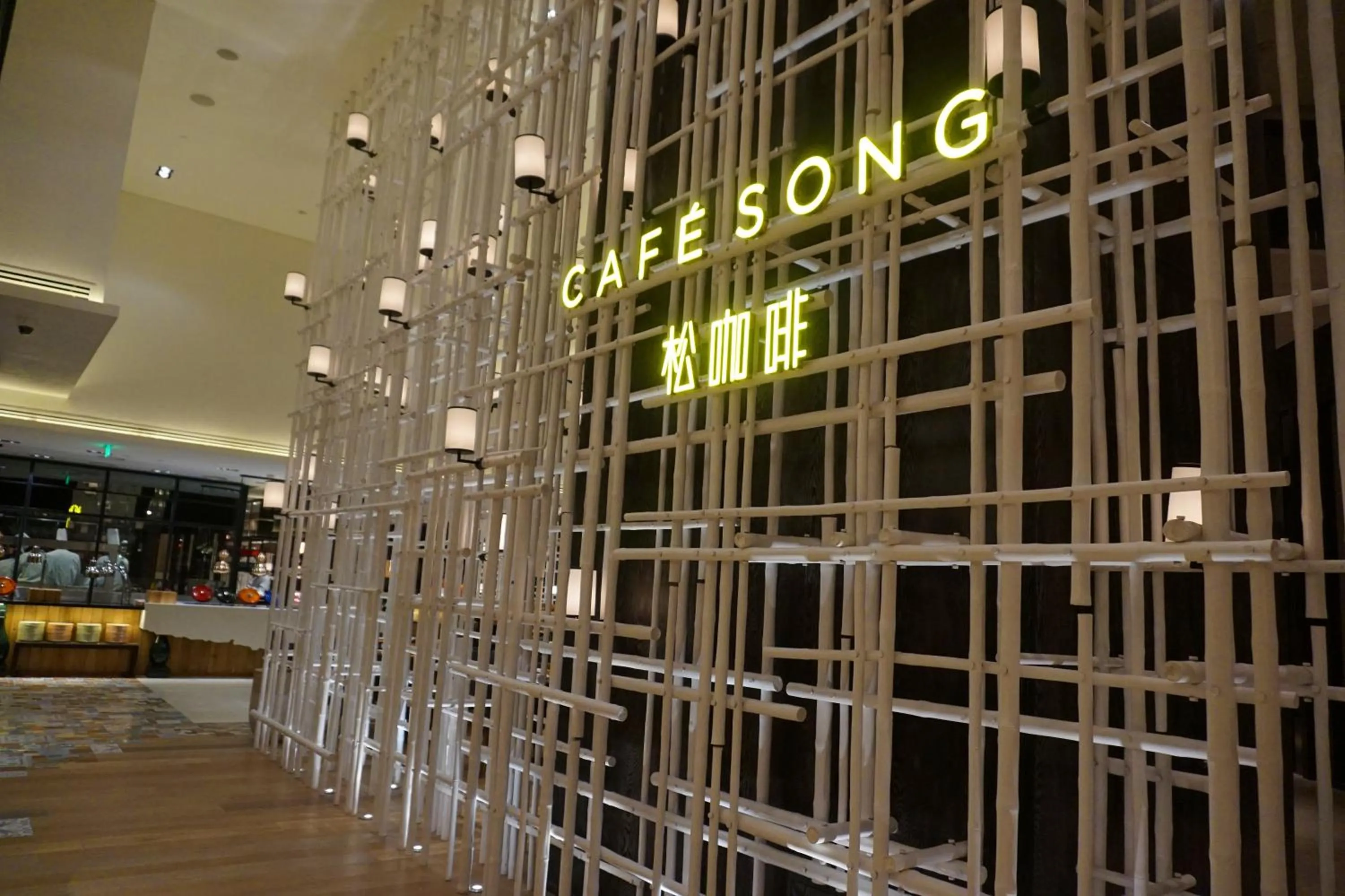 Restaurant/places to eat in Shangri-La Songbei, Harbin