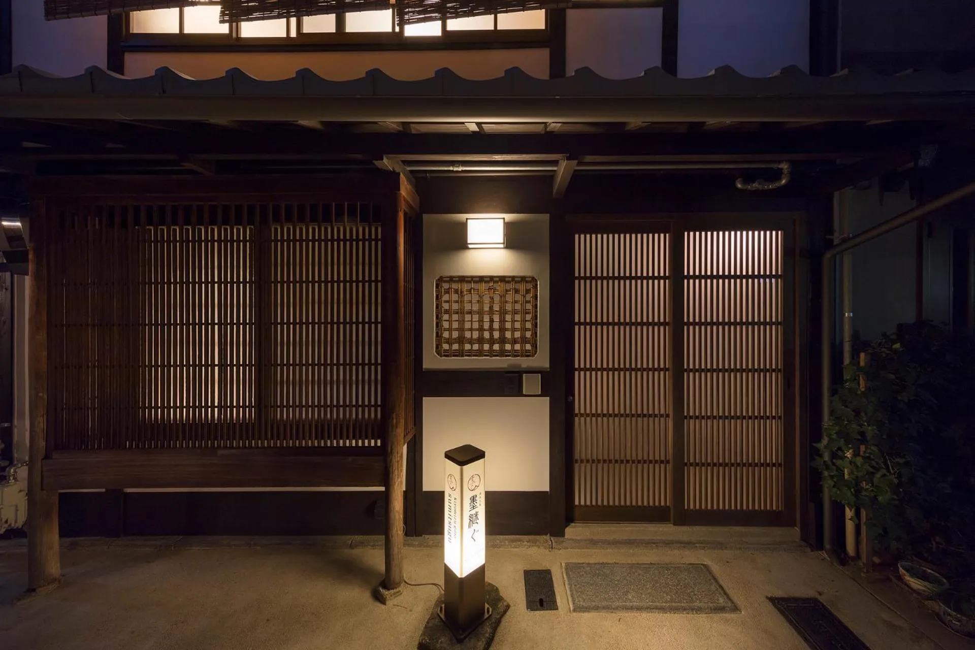 Facade/entrance in Sumitsugu Machiya House