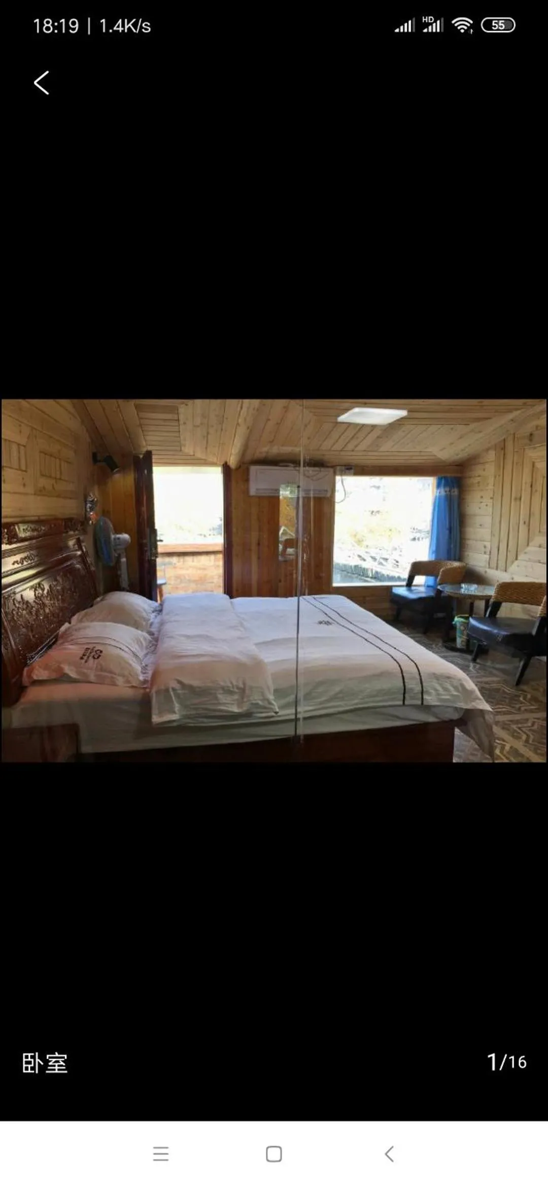 Bed in LQJ Riverside Guest House