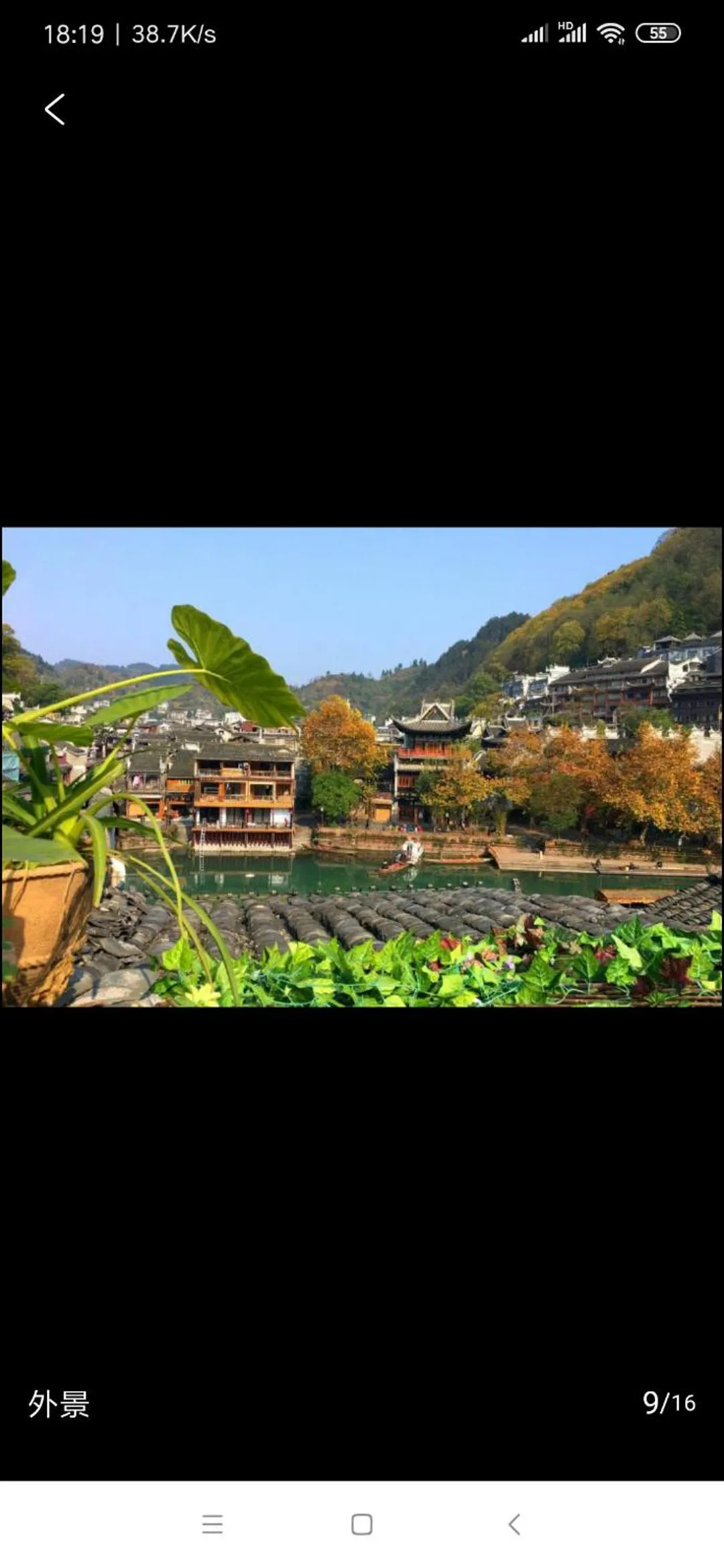 LQJ Riverside Guest House