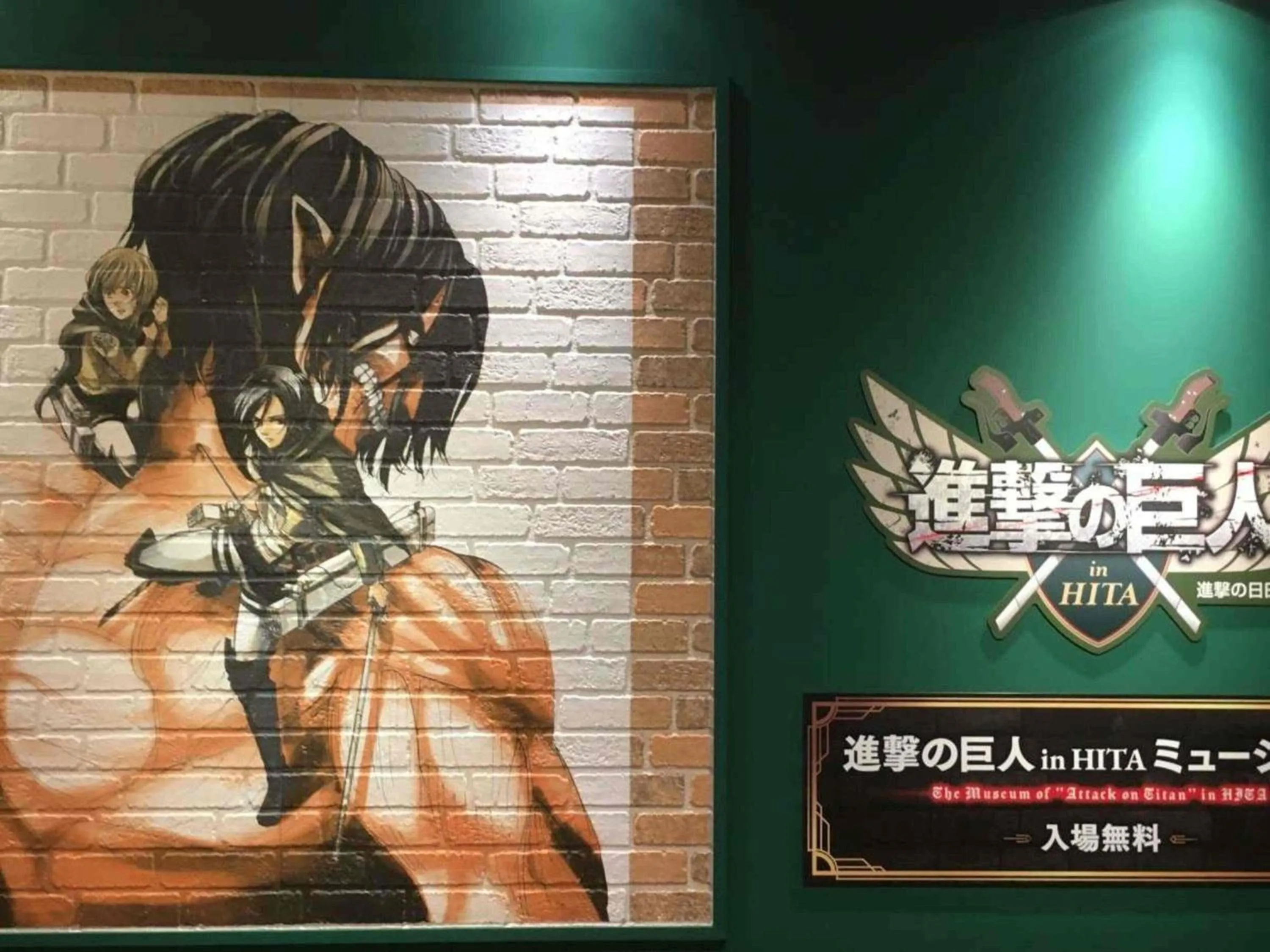 Nearby landmark in Hita Onsen Kizantei Hotel