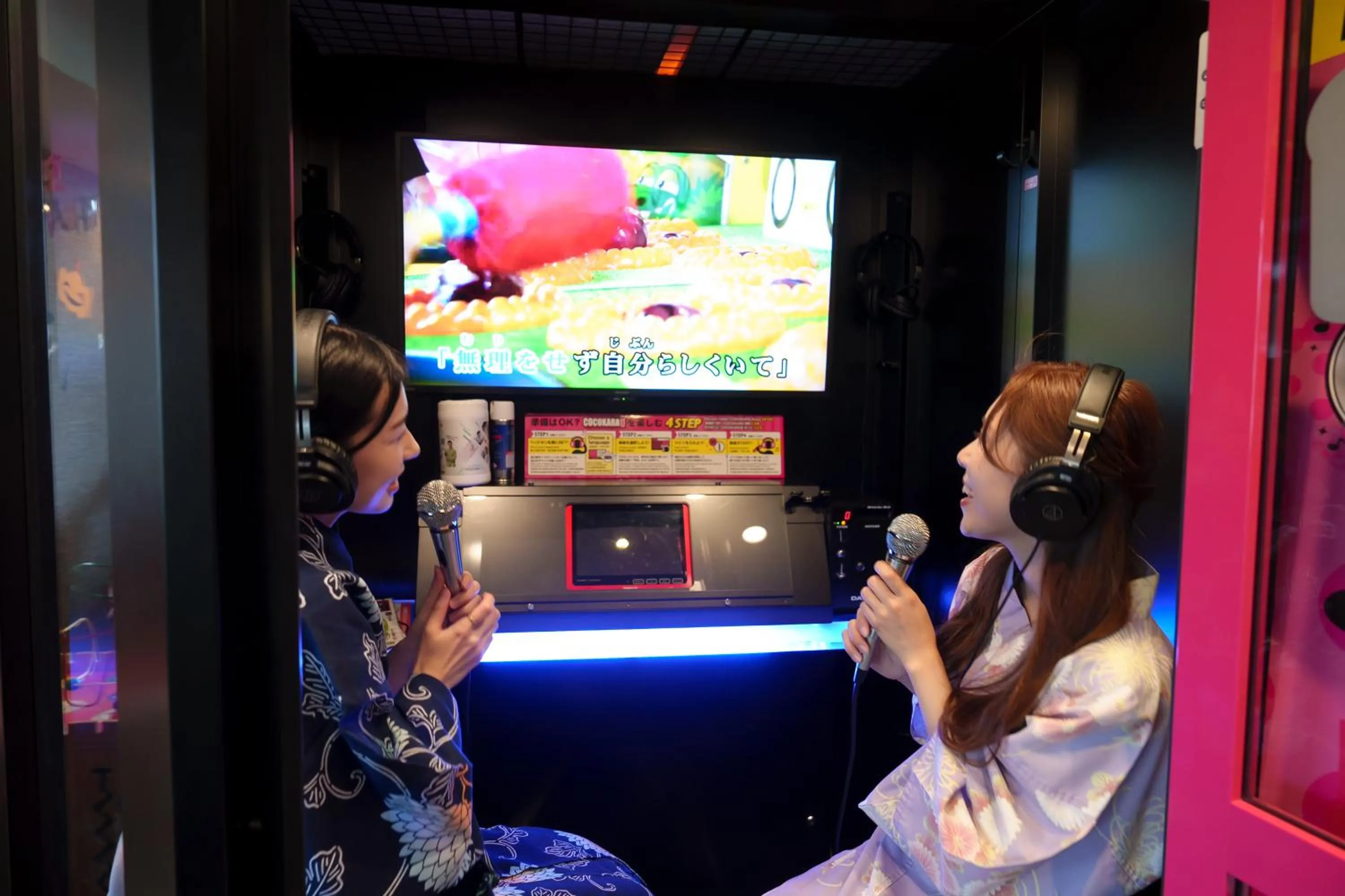 Karaoke in Hita Onsen Kizantei Hotel