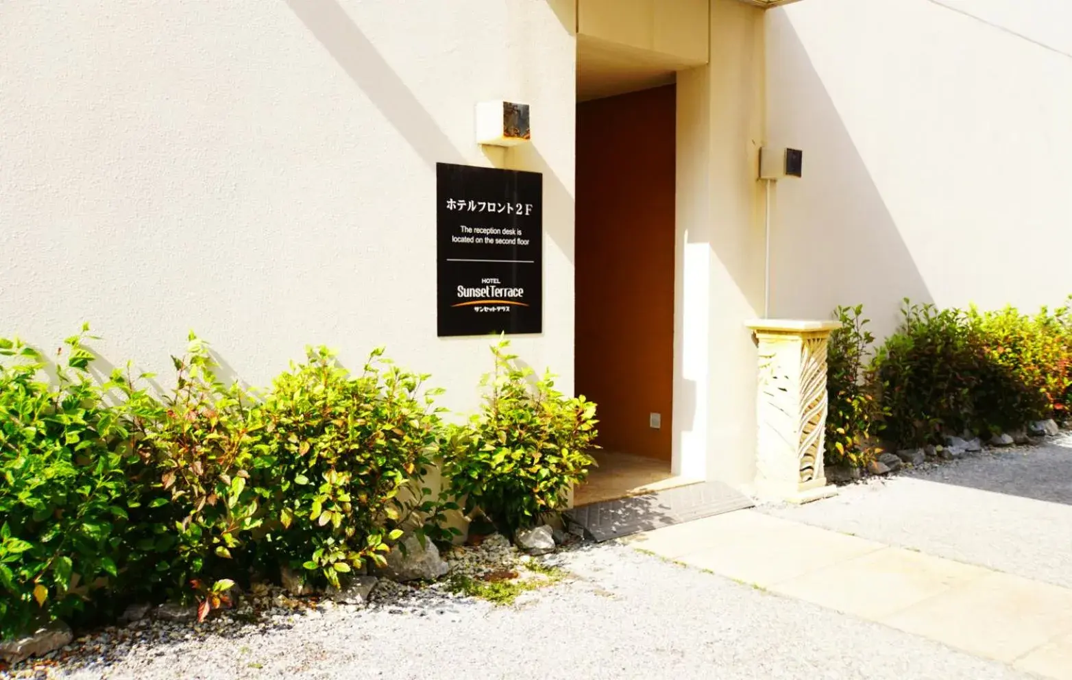 Facade/entrance in Hotel Sunset Terrace Facade/entrance in Hotel Sunset Terrace