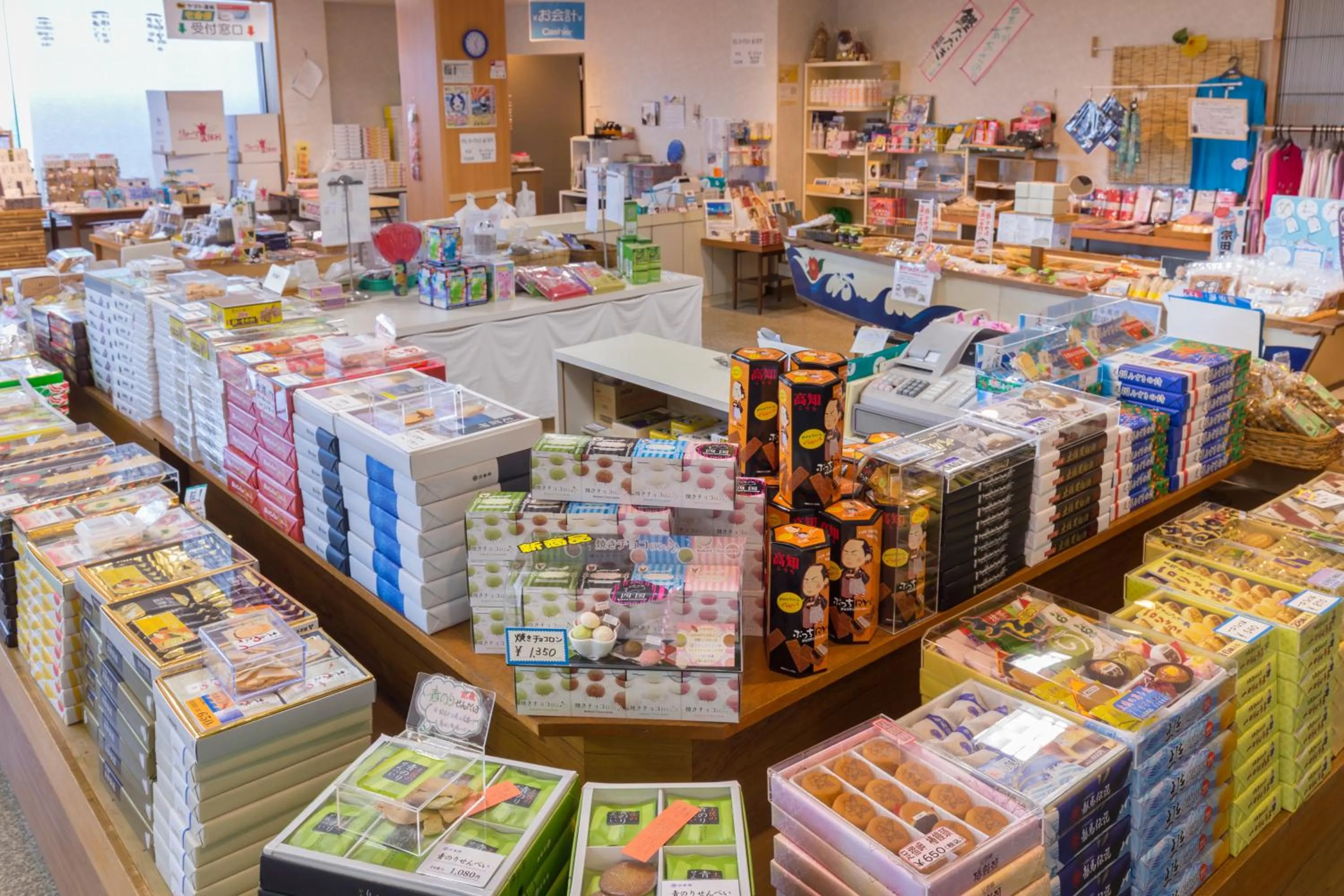 On-site shops in Ashizuri Kokusai Hotel