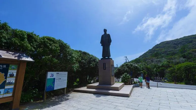 Neighbourhood in Ashizuri Kokusai Hotel