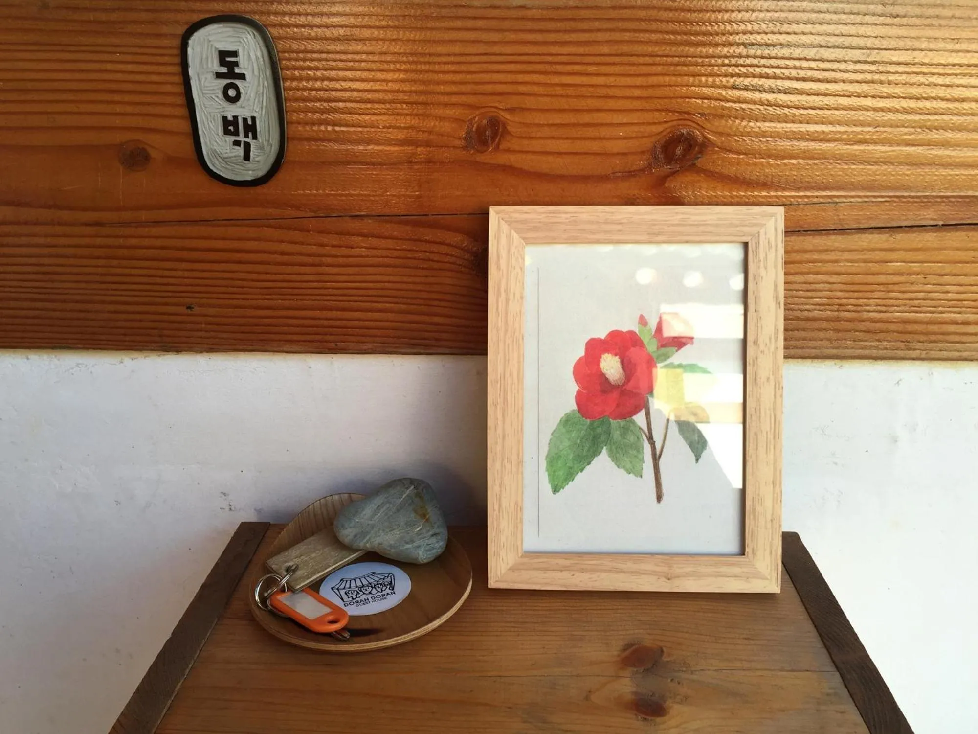 Decorative detail in Dorandoran Guesthouse