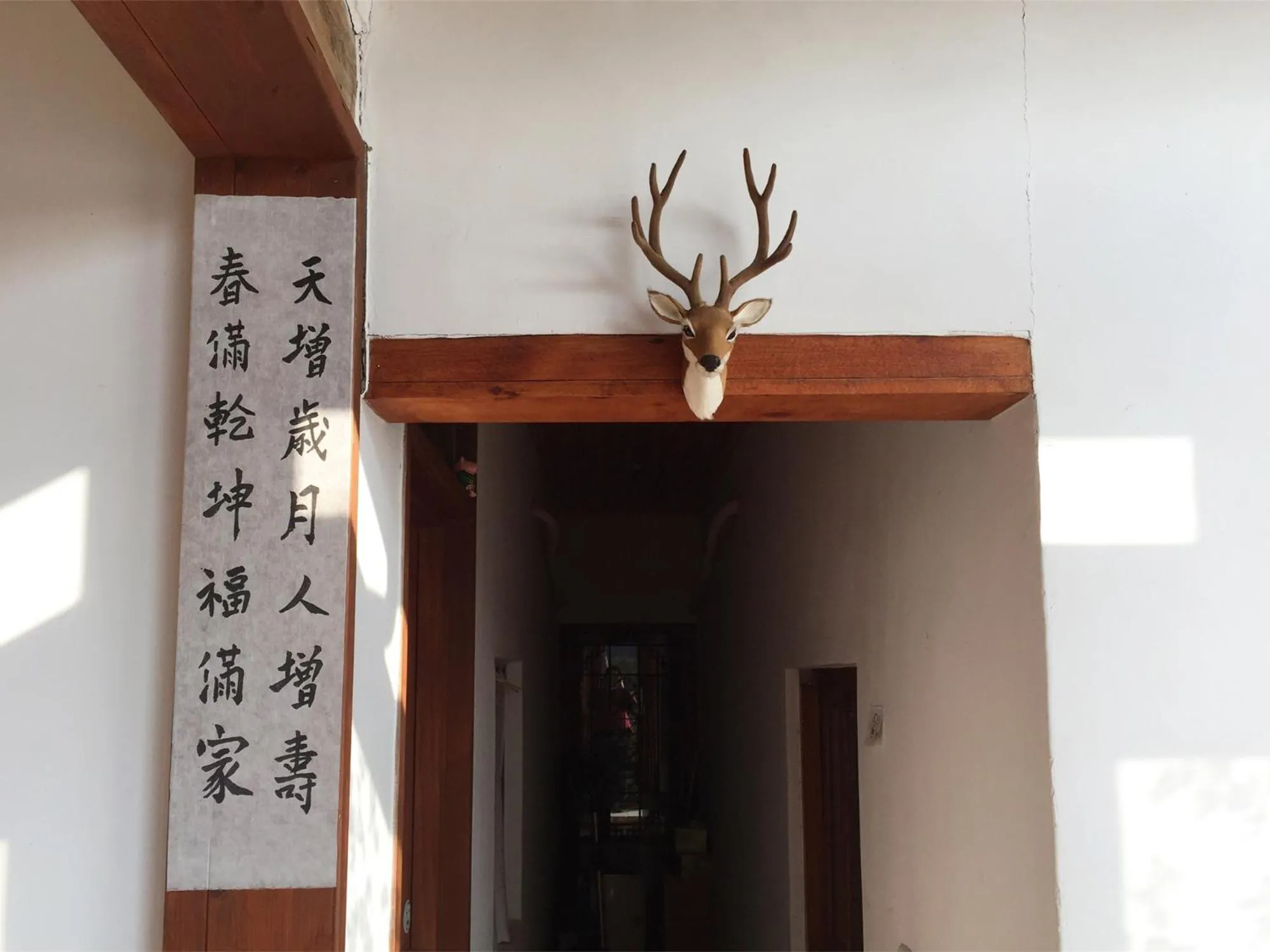 Decorative detail in Dorandoran Guesthouse