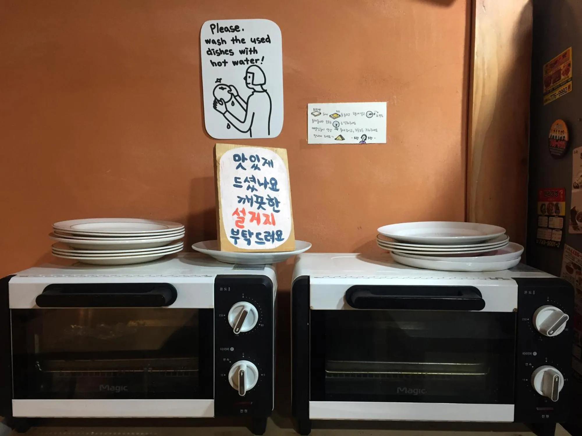 Communal kitchen in Dorandoran Guesthouse