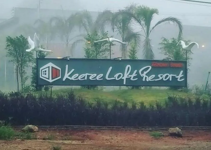 Keeree Loft Resort คีรีลอฟท์รีสอร์ท