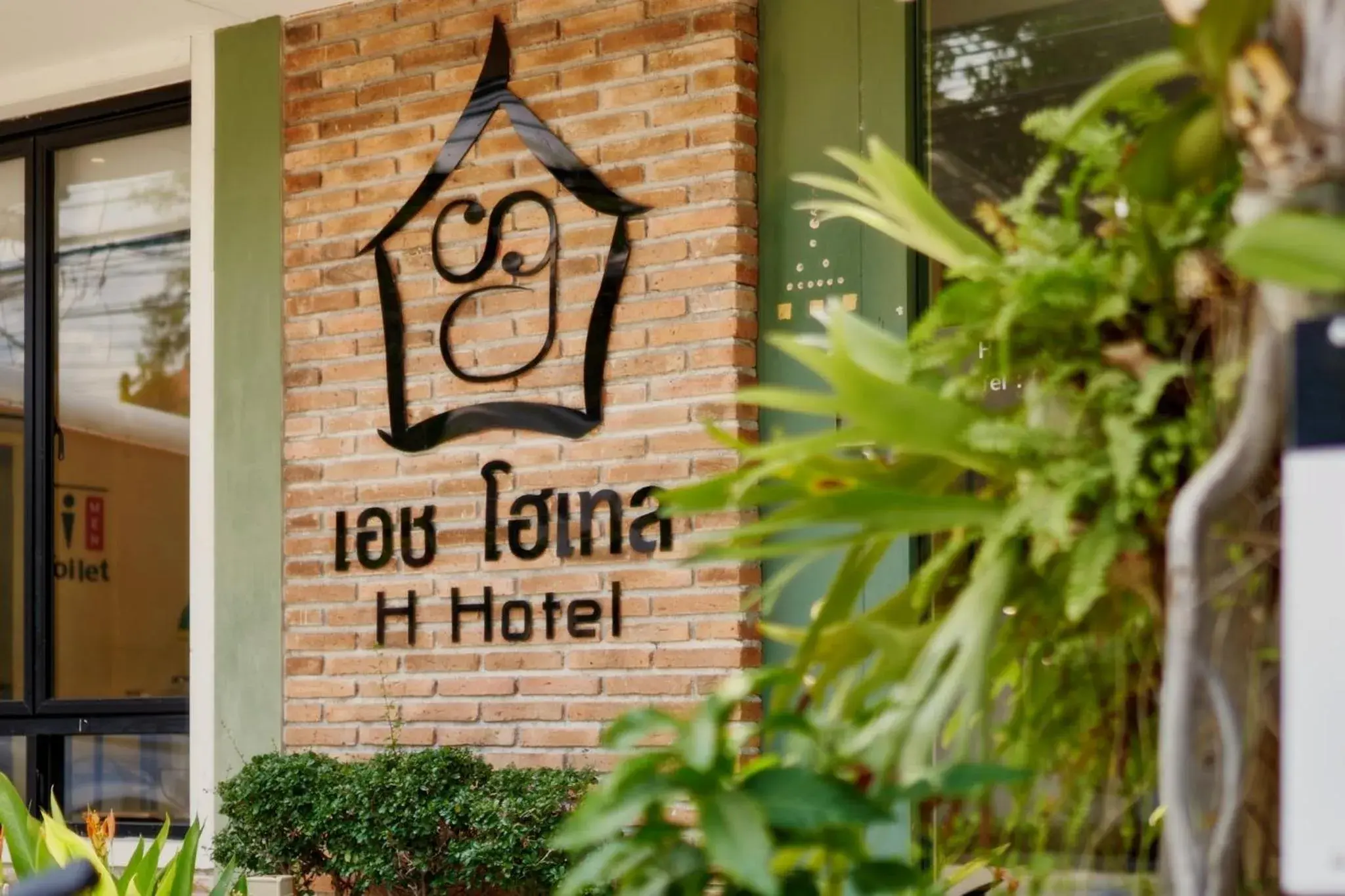 Facade/entrance in H Hotel Phrasing Facade/entrance in H Hotel Phrasing