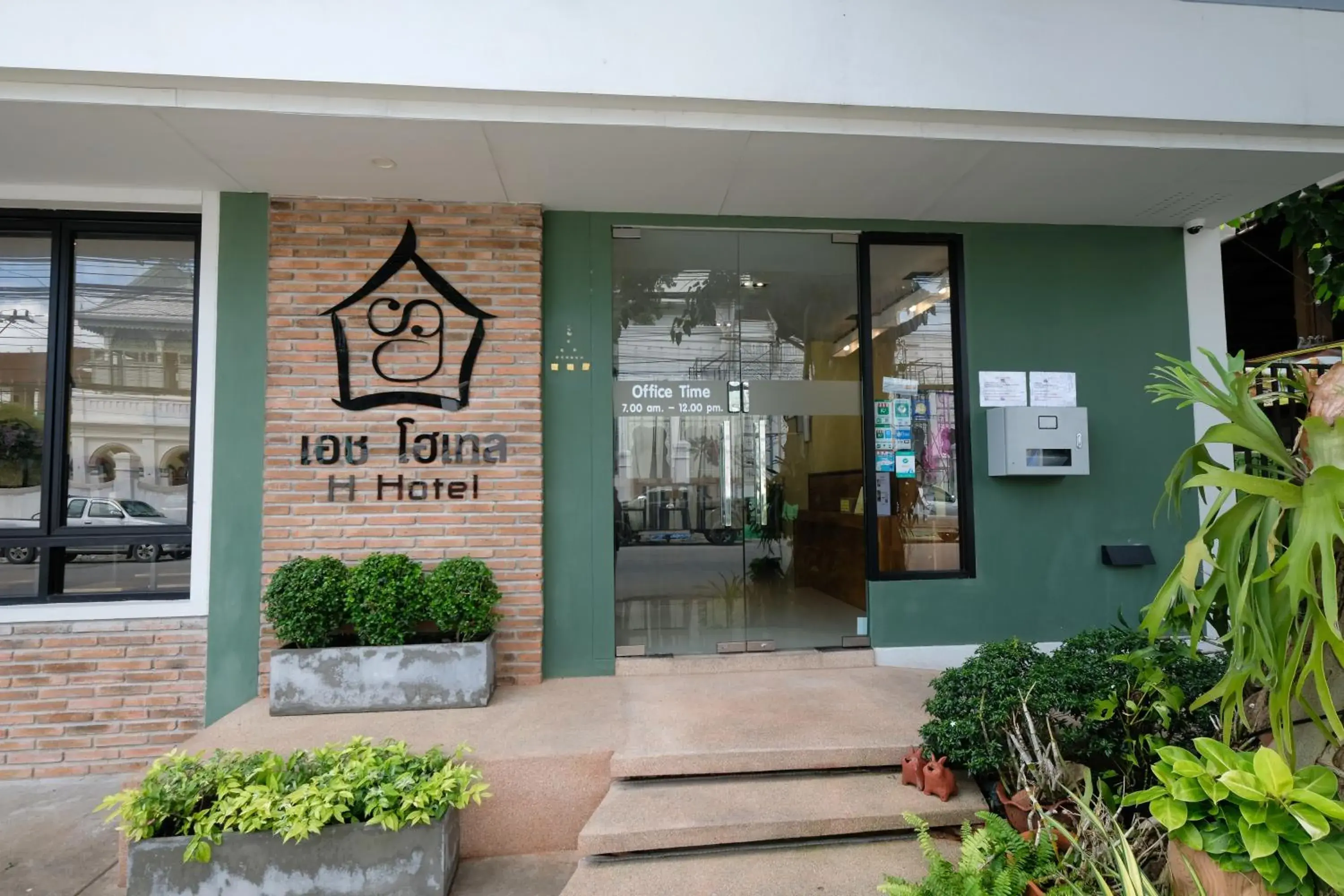 Facade/entrance in H Hotel Phrasing Facade/entrance in H Hotel Phrasing