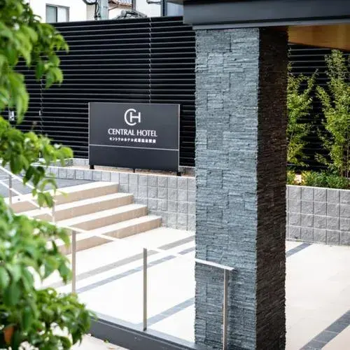 Facade/entrance in Central Hotel Takeoonsen Ekimae Facade/entrance in Central Hotel Takeoonsen Ekimae