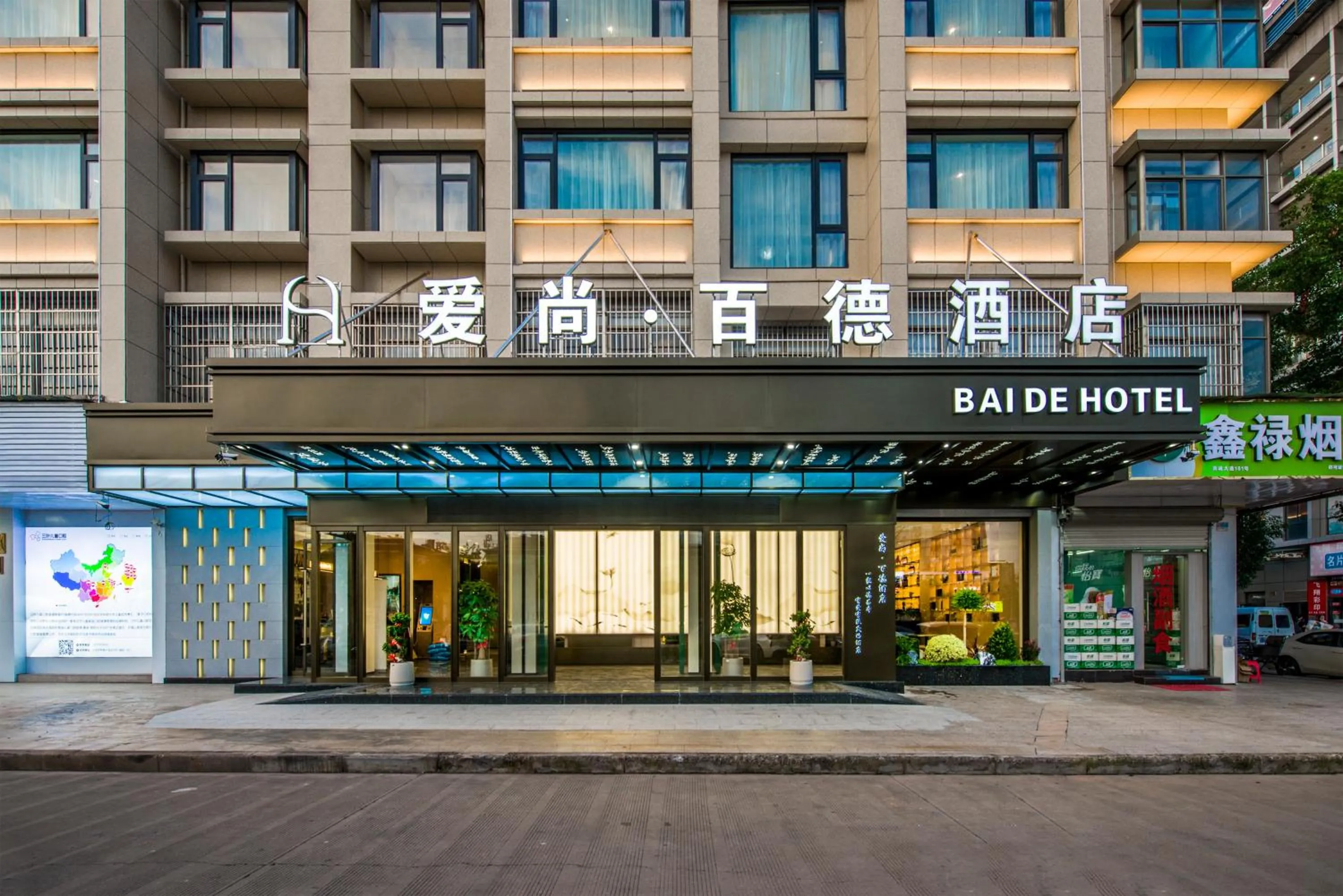 Property building in Yiwu Baide Theme Hotel